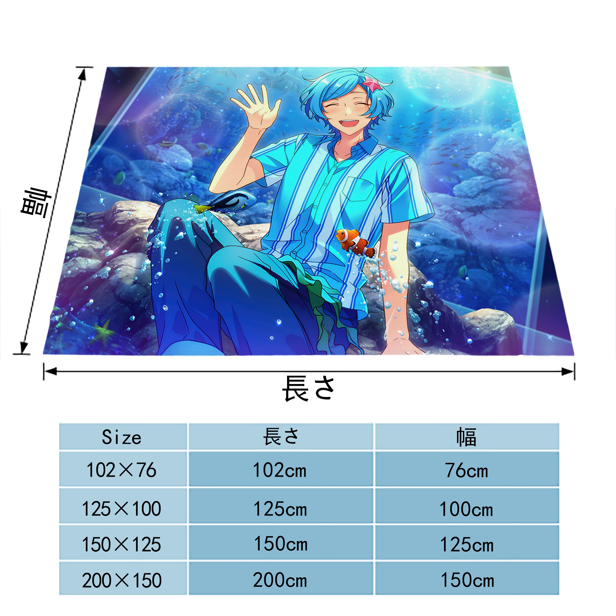 あんさんぶるスターズ! Ensemble Stars フランネルブランケット・多サイズ対応（横型）