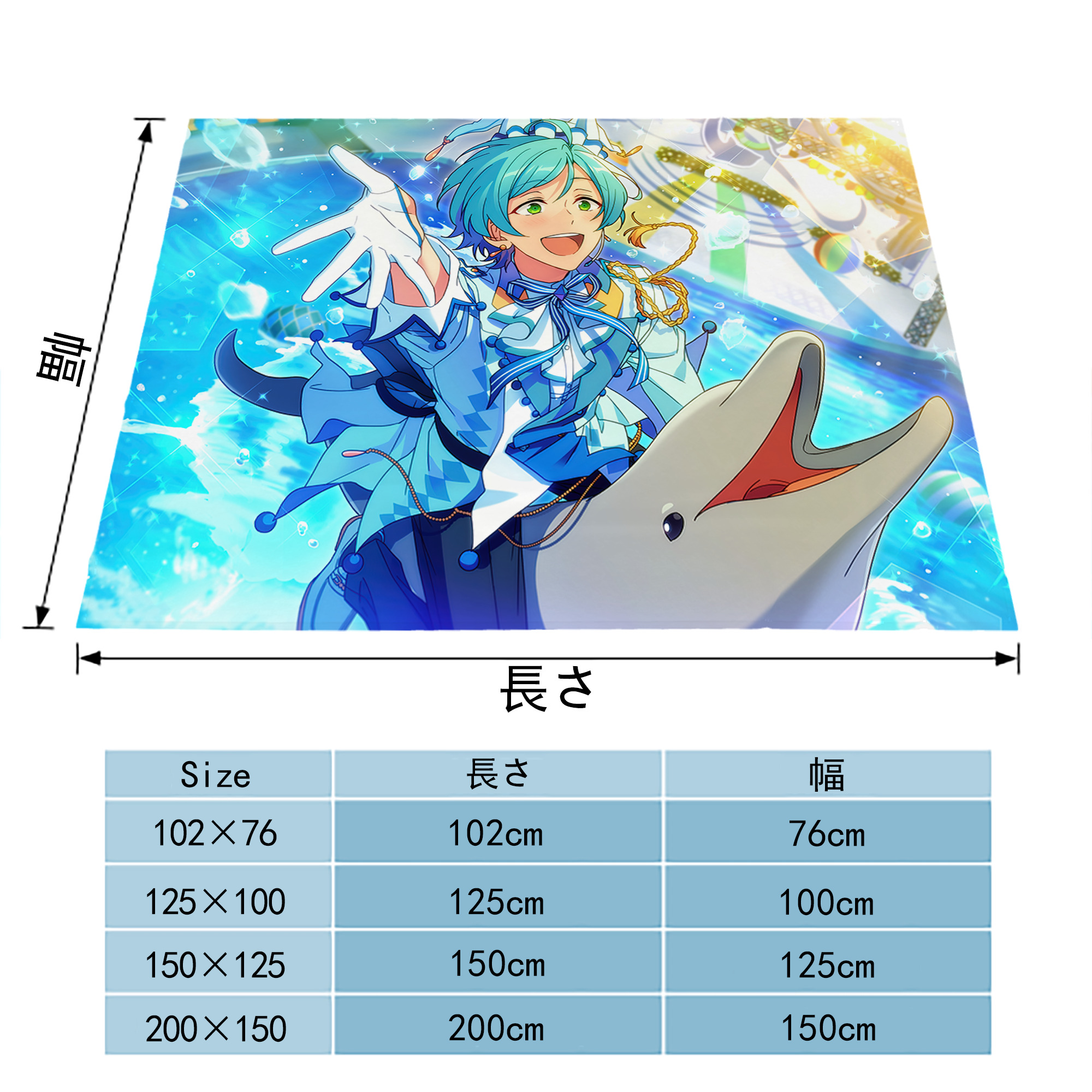 あんさんぶるスターズ! Ensemble Stars フランネルブランケット・多サイズ対応（横型）
