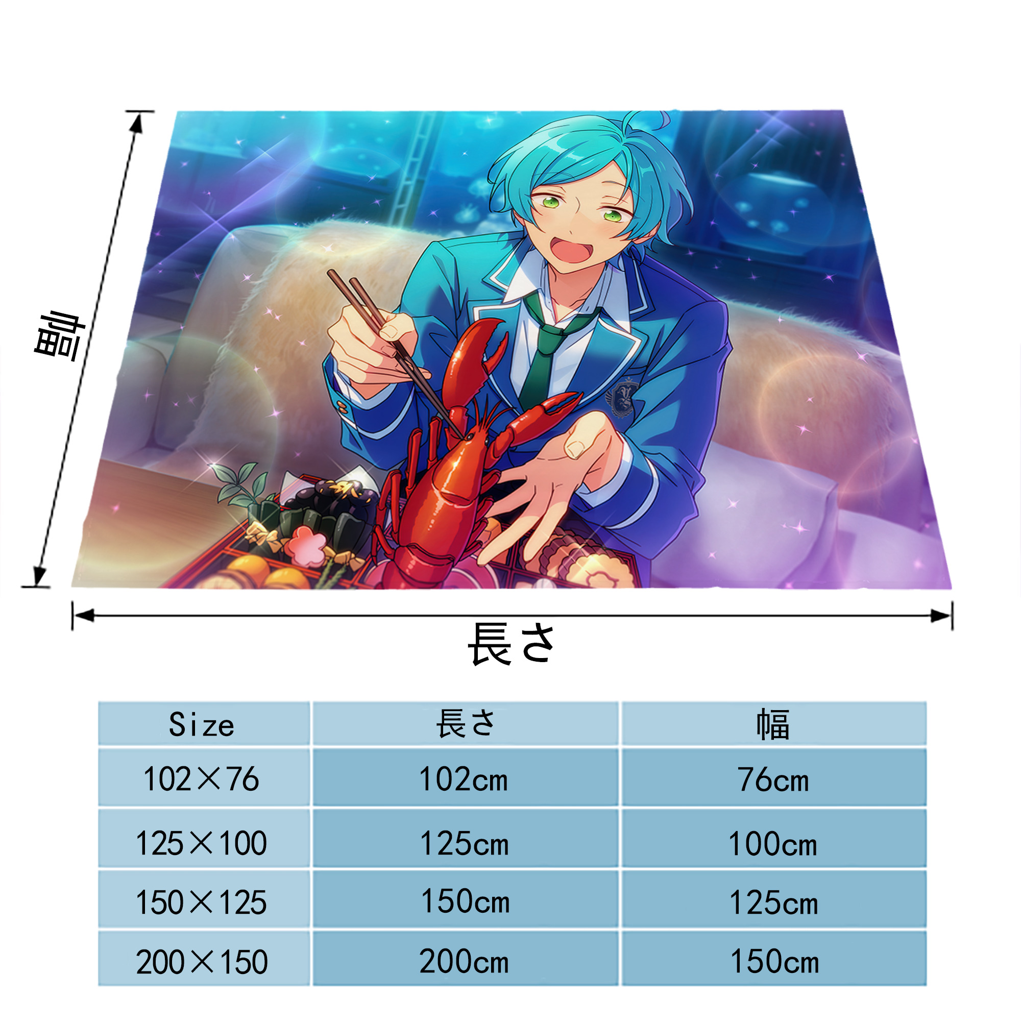 あんさんぶるスターズ! Ensemble Stars フランネルブランケット・多サイズ対応（横型）