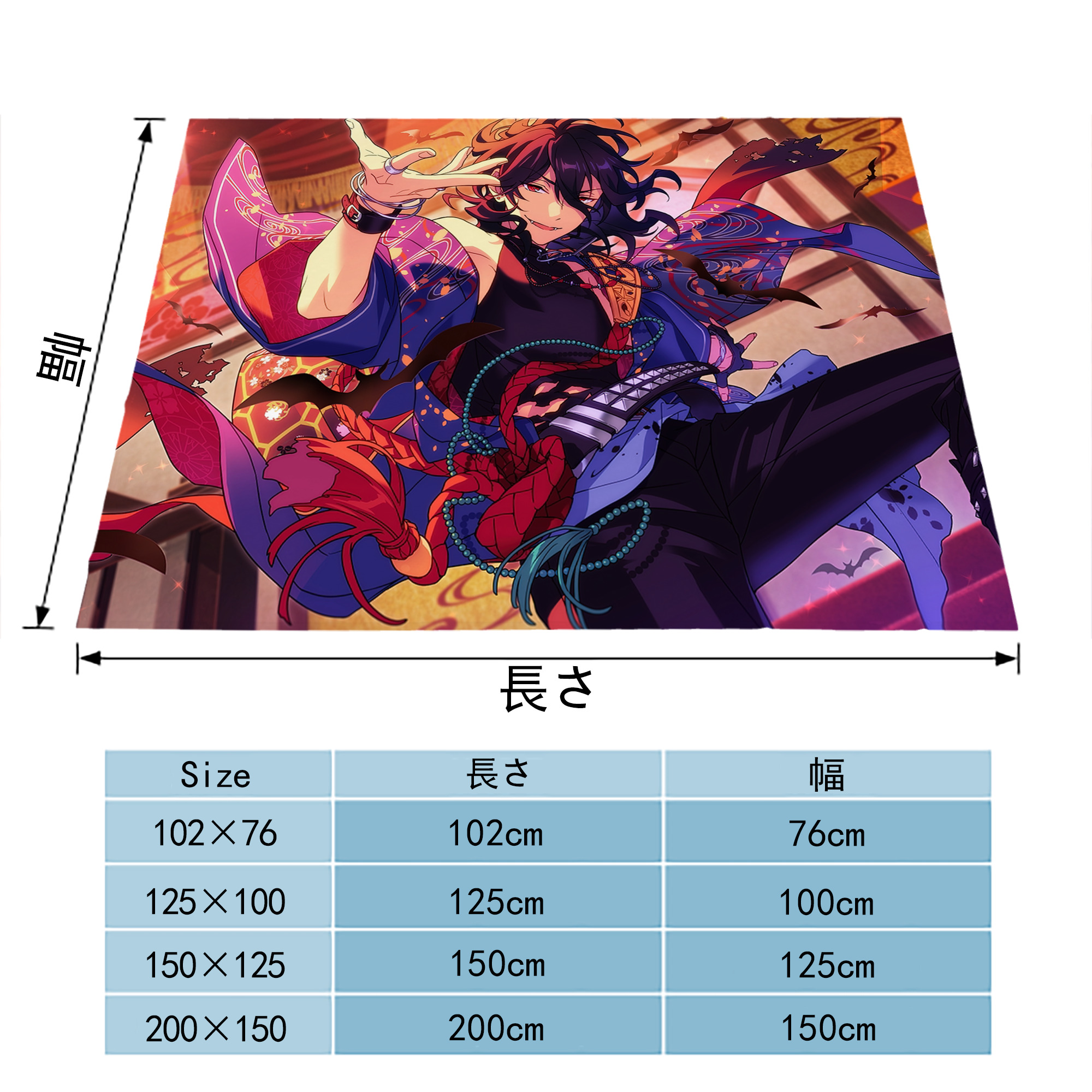 あんさんぶるスターズ! Ensemble Stars フランネルブランケット・多サイズ対応（横型）