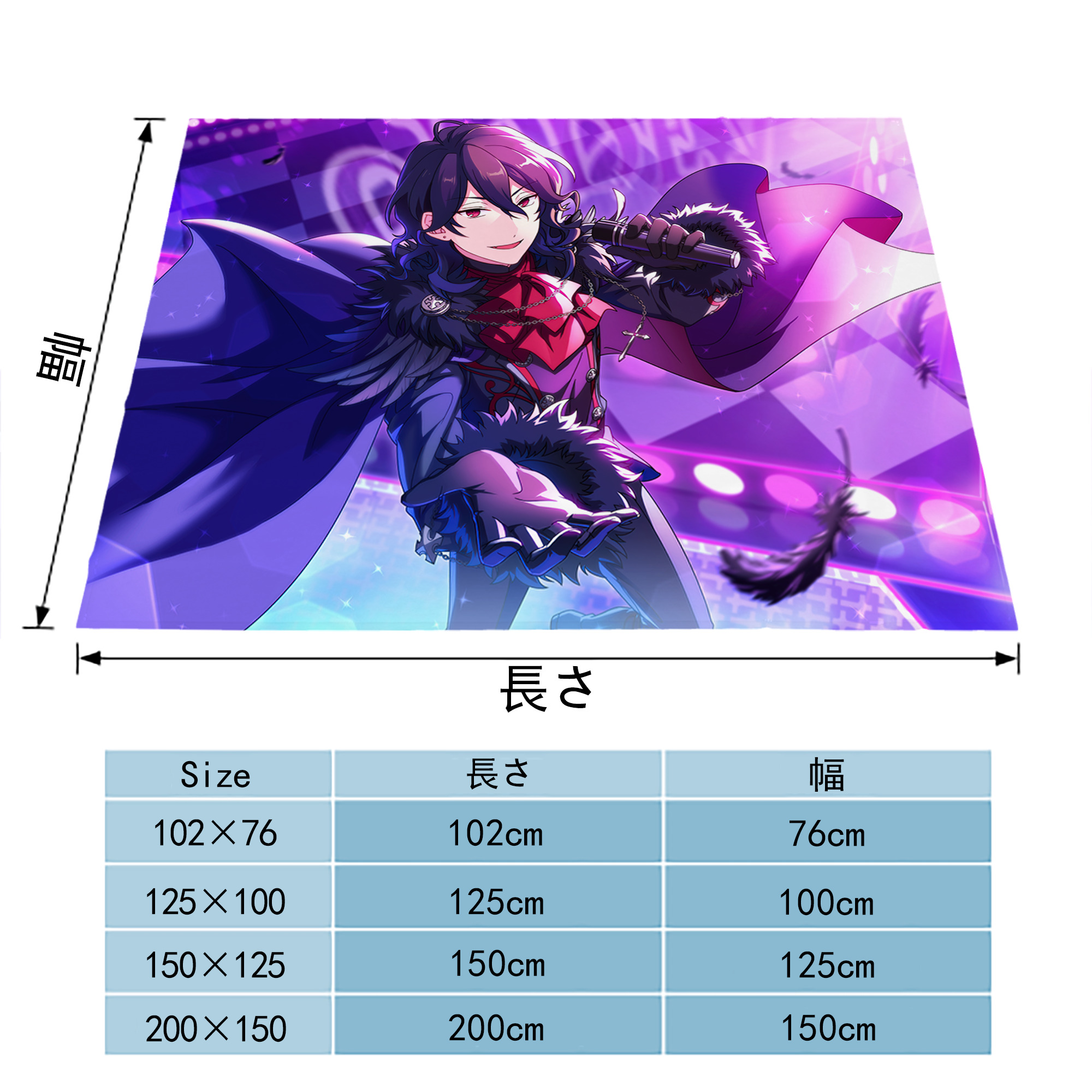あんさんぶるスターズ! Ensemble Stars フランネルブランケット・多サイズ対応（横型）