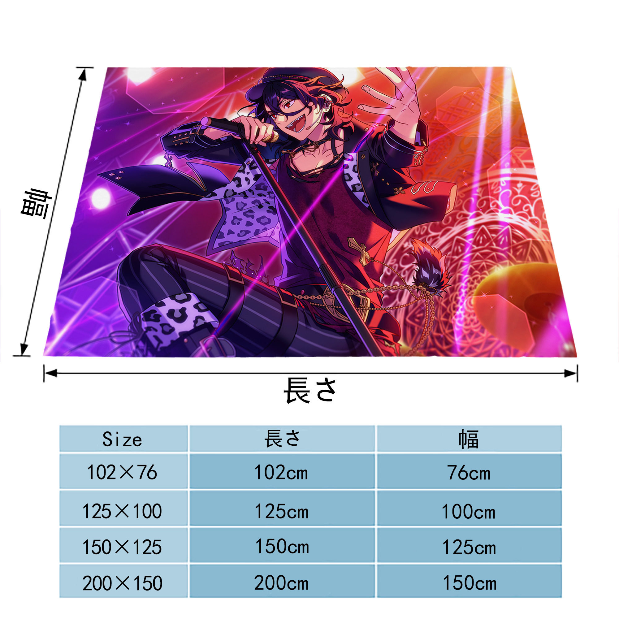 あんさんぶるスターズ! Ensemble Stars フランネルブランケット・多サイズ対応（横型）