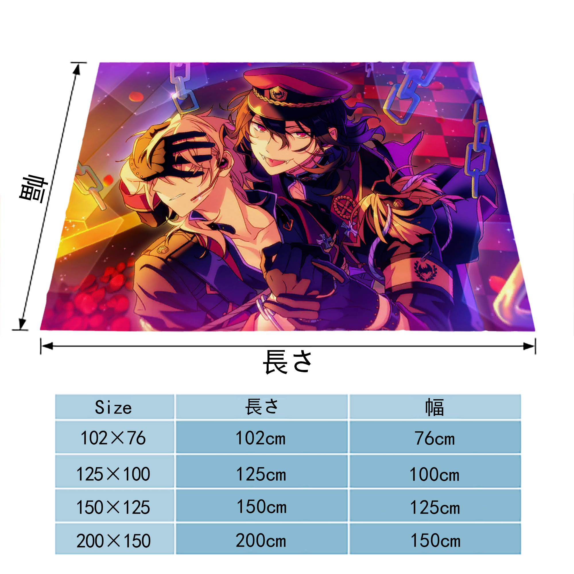 あんさんぶるスターズ! Ensemble Stars フランネルブランケット・多サイズ対応（横型）