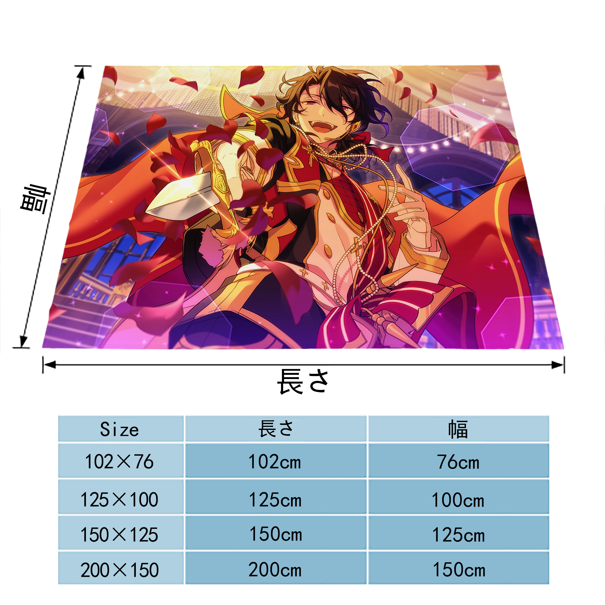 あんさんぶるスターズ! Ensemble Stars フランネルブランケット・多サイズ対応（横型）