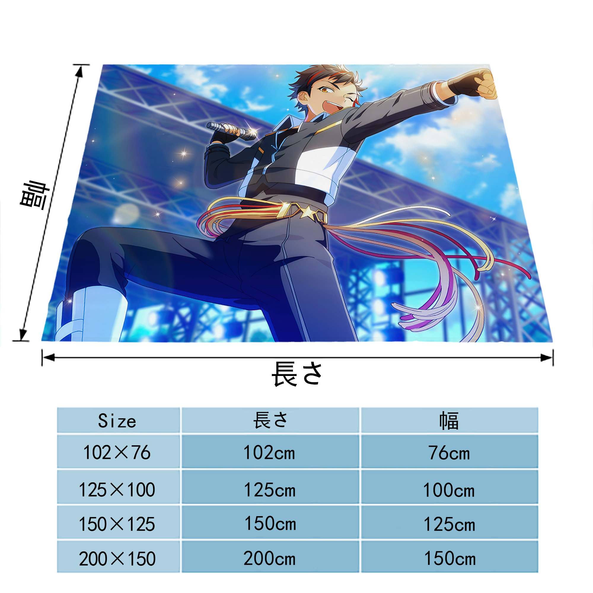 あんさんぶるスターズ! Ensemble Stars フランネルブランケット・多サイズ対応（横型）