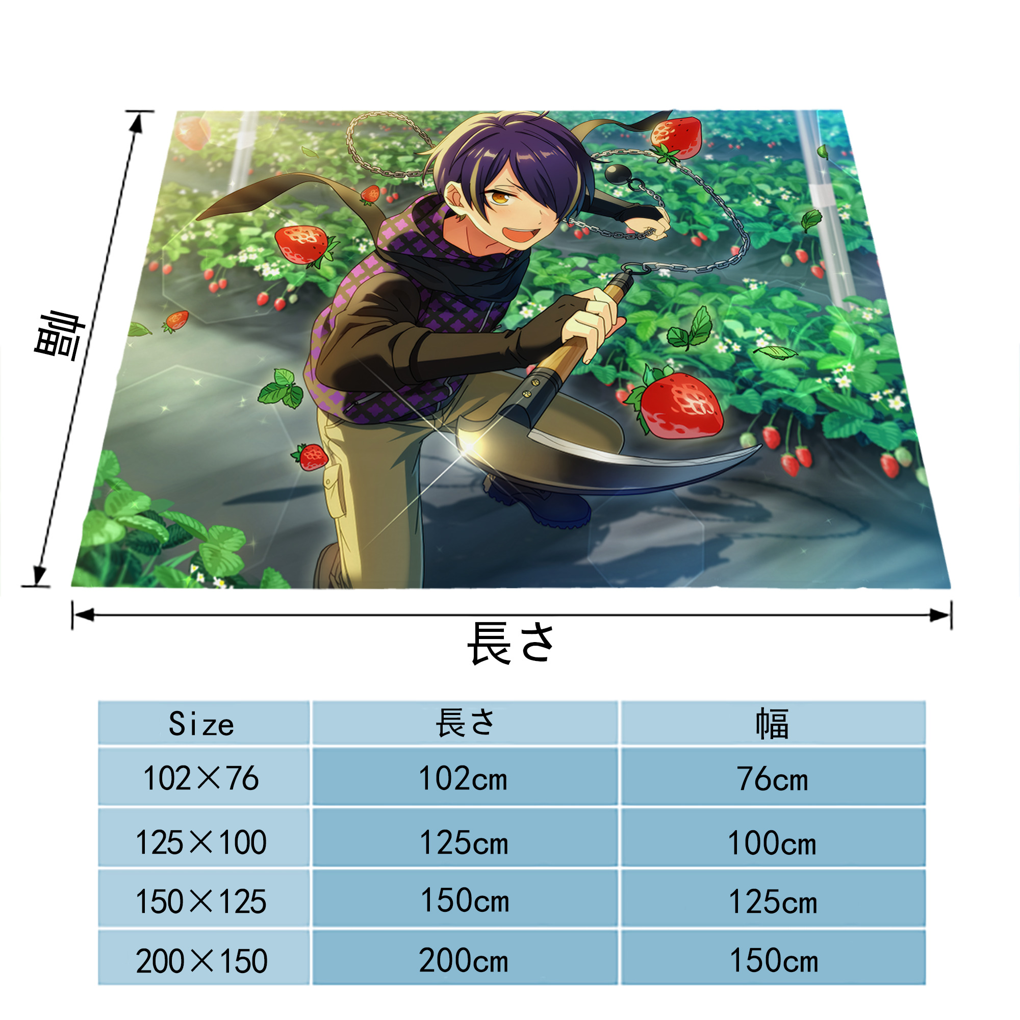 あんさんぶるスターズ! Ensemble Stars フランネルブランケット・多サイズ対応（横型）