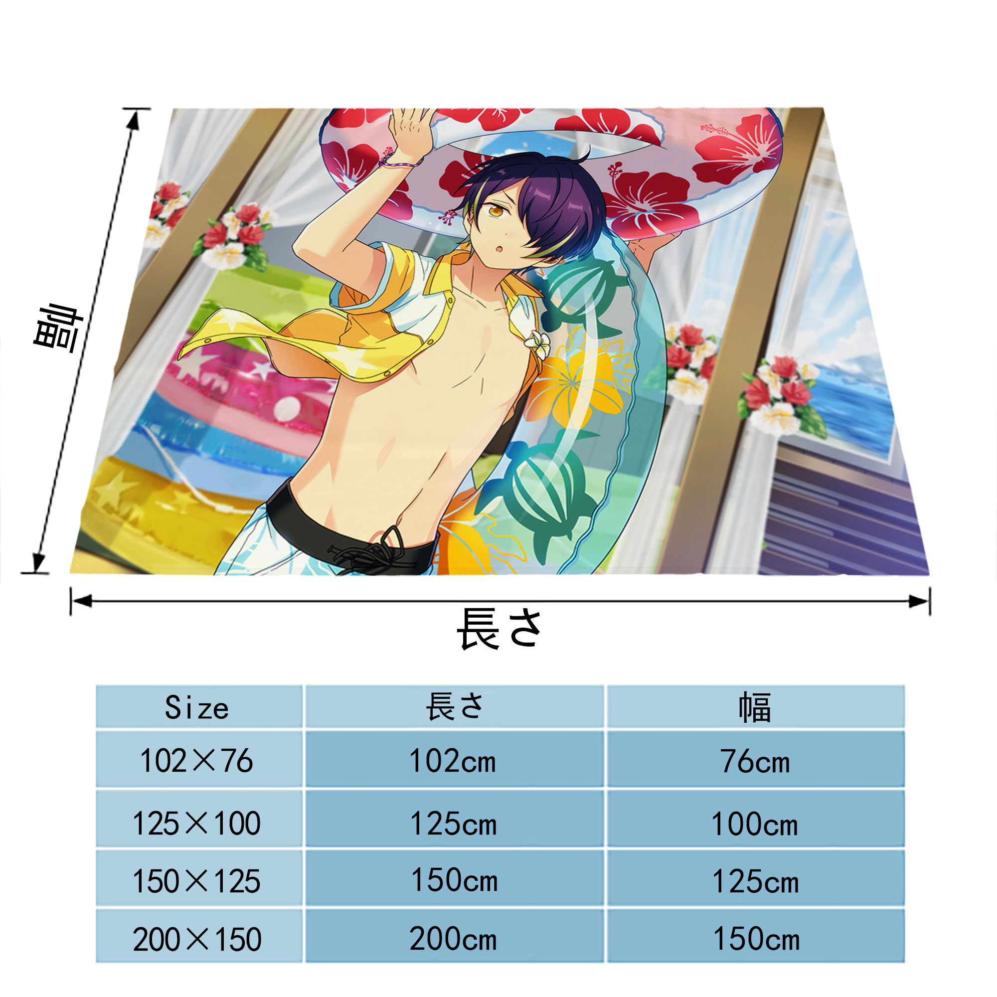 あんさんぶるスターズ! Ensemble Stars フランネルブランケット・多サイズ対応（横型）
