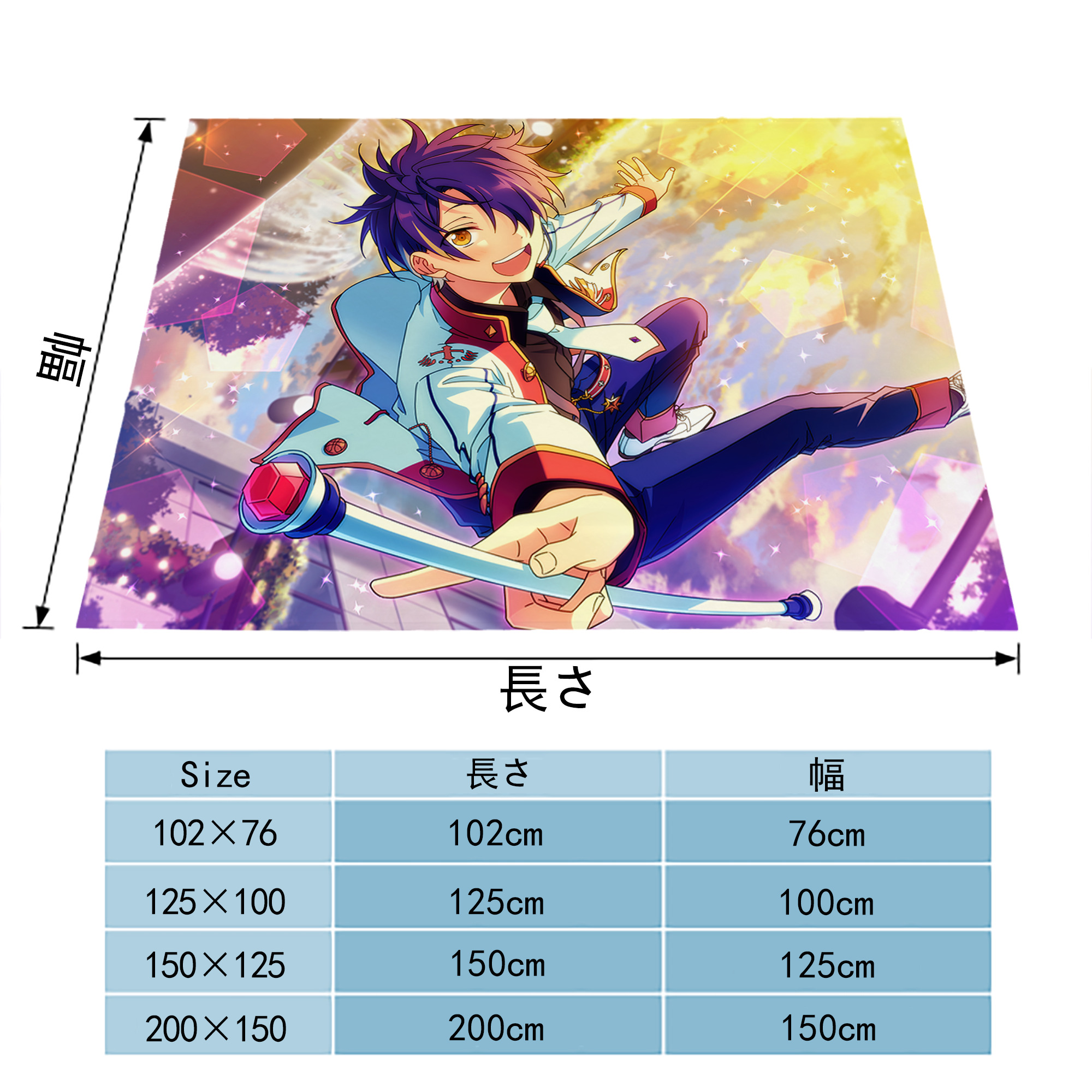 あんさんぶるスターズ! Ensemble Stars フランネルブランケット・多サイズ対応（横型）