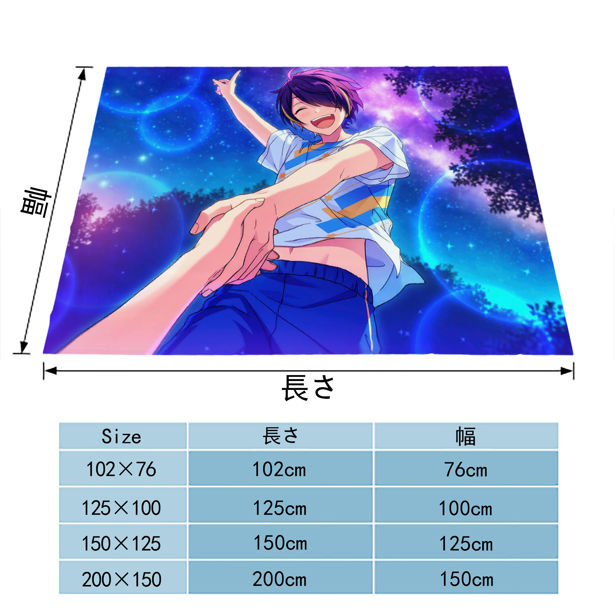 あんさんぶるスターズ! Ensemble Stars フランネルブランケット・多サイズ対応（横型）