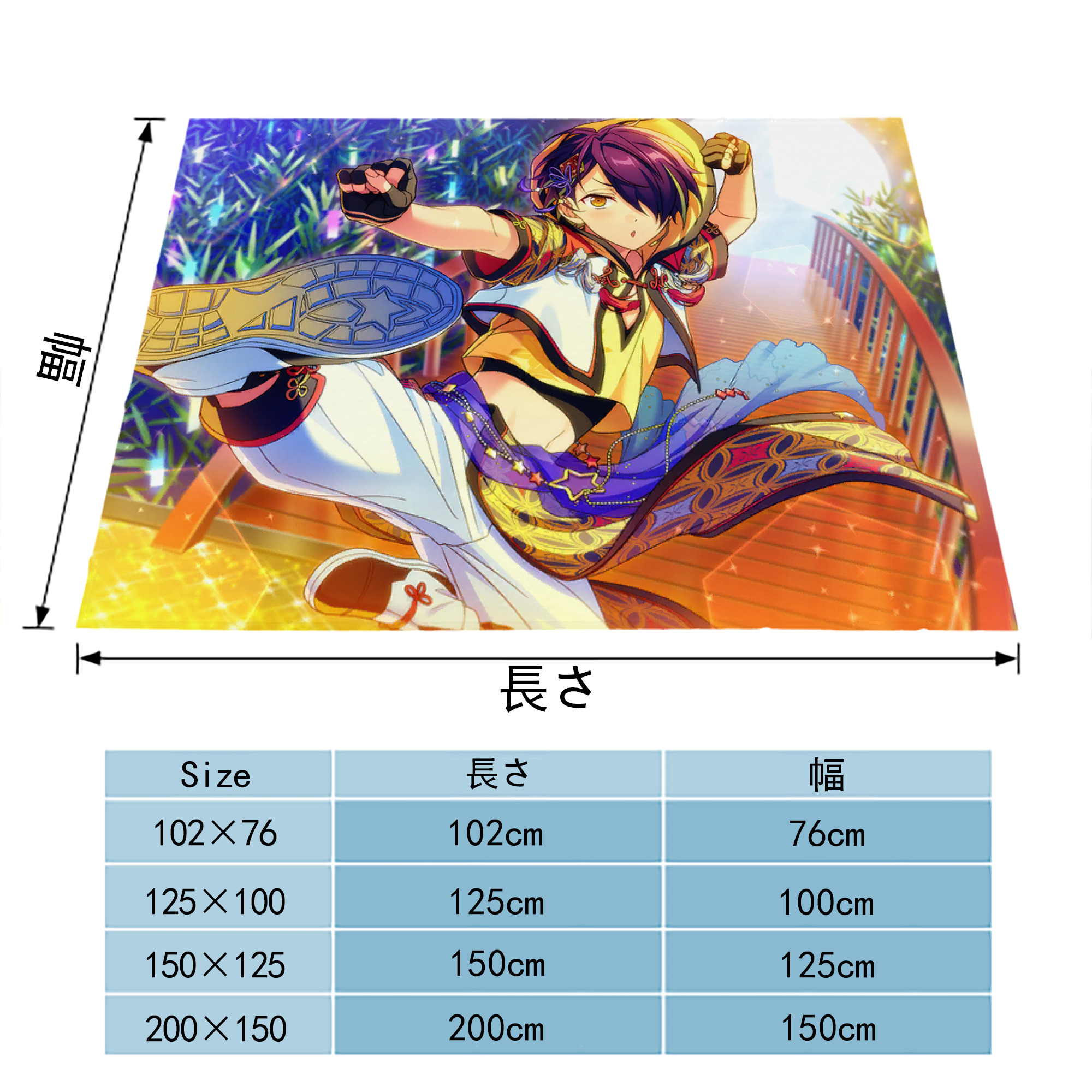 あんさんぶるスターズ! Ensemble Stars フランネルブランケット・多サイズ対応（横型）