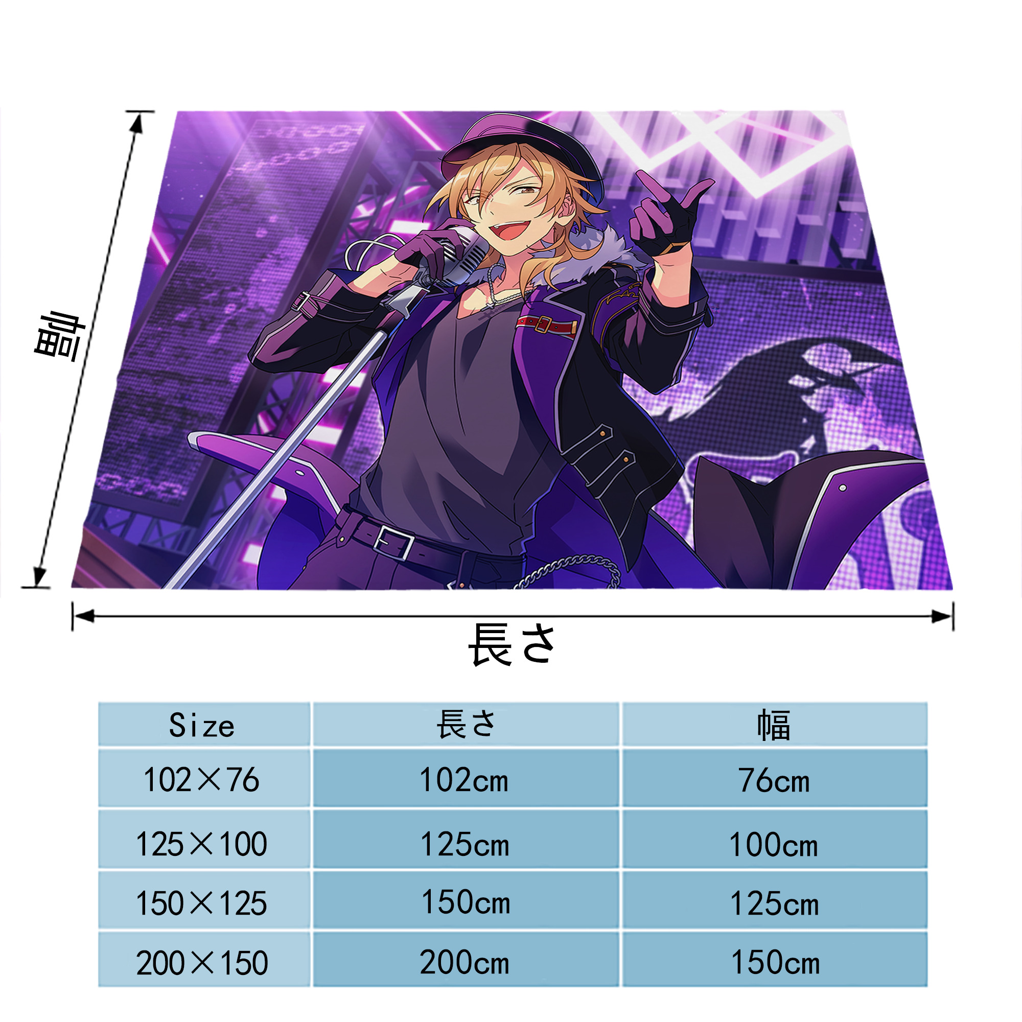 あんさんぶるスターズ! Ensemble Stars フランネルブランケット・多サイズ対応（横型）
