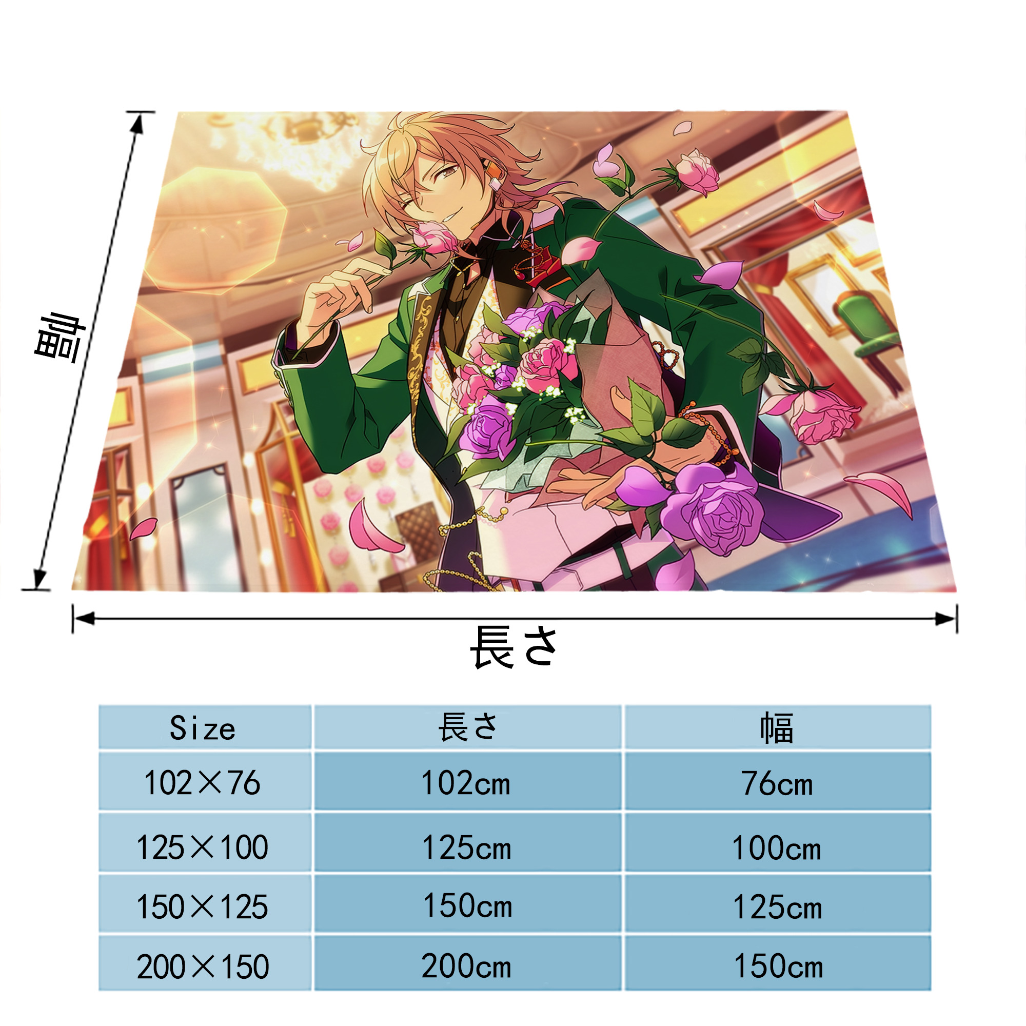 あんさんぶるスターズ! Ensemble Stars フランネルブランケット・多サイズ対応（横型）