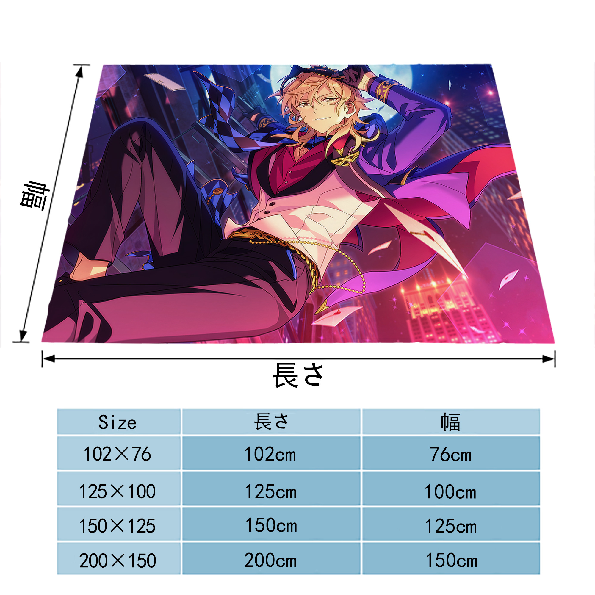 あんさんぶるスターズ! Ensemble Stars フランネルブランケット・多サイズ対応（横型）