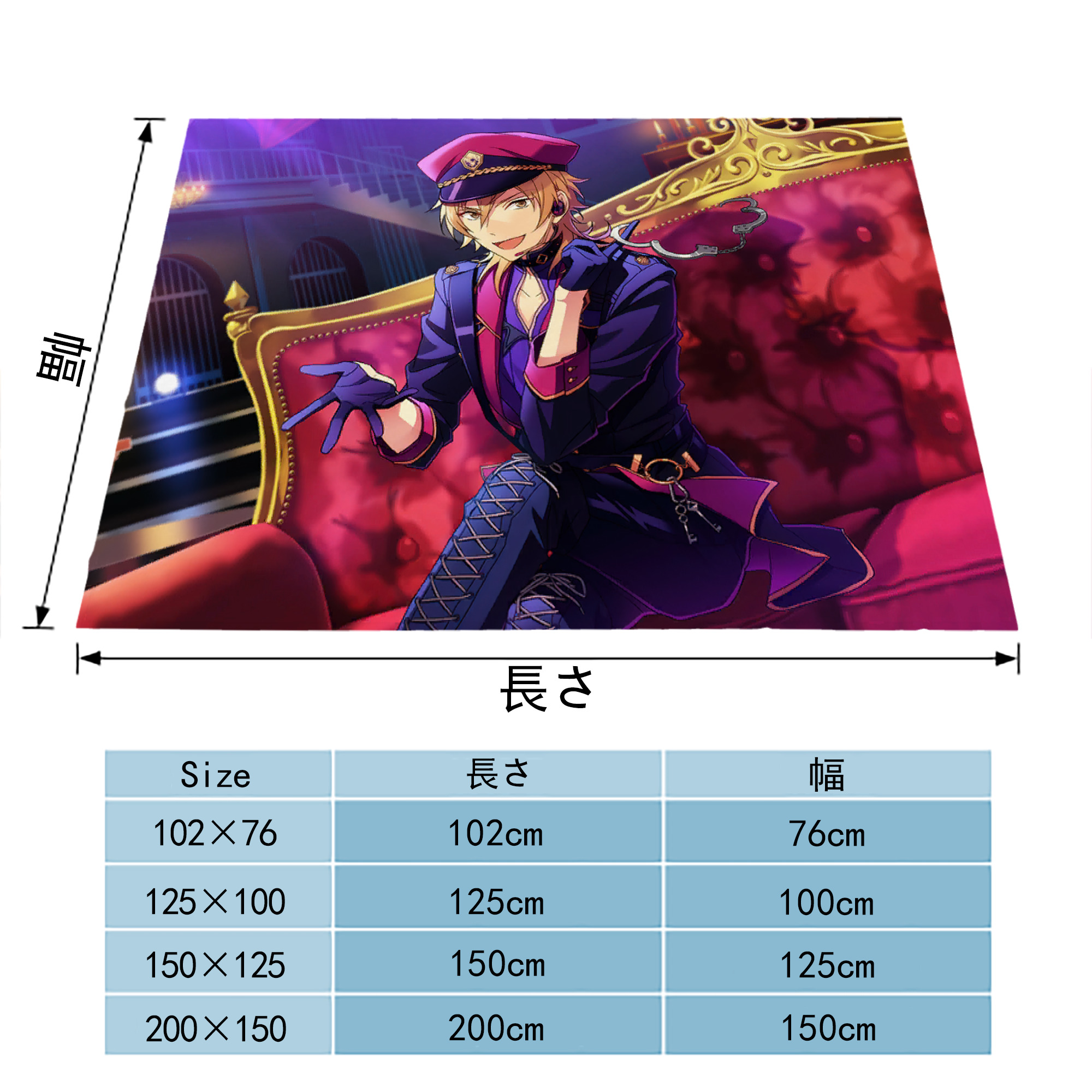 あんさんぶるスターズ! Ensemble Stars フランネルブランケット・多サイズ対応（横型）