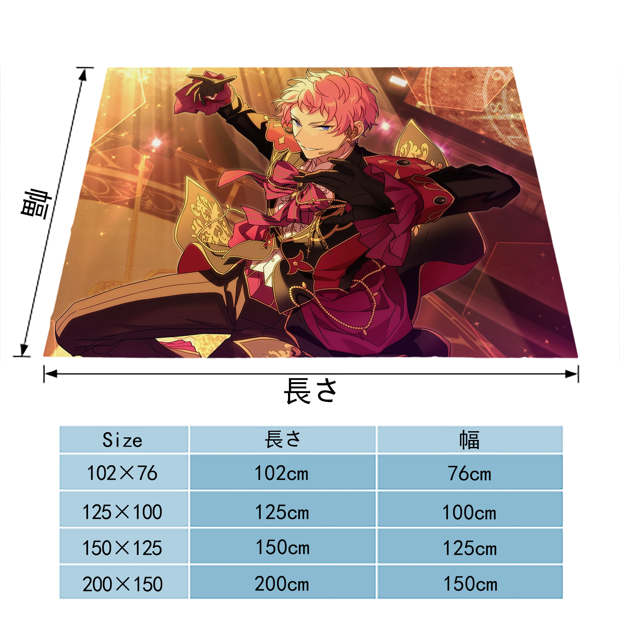 あんさんぶるスターズ! Ensemble Stars フランネルブランケット・多サイズ対応（横型）
