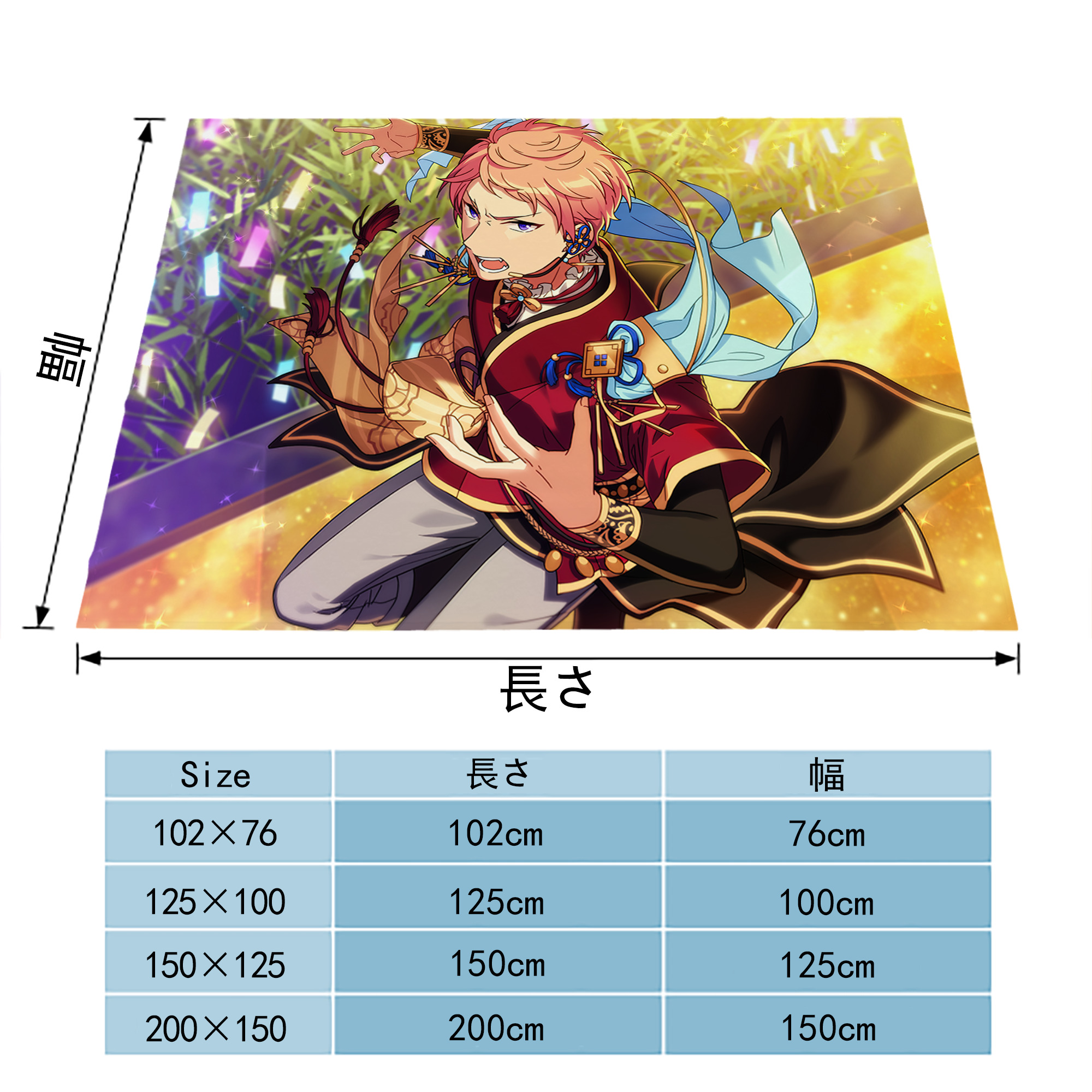 あんさんぶるスターズ! Ensemble Stars フランネルブランケット・多サイズ対応（横型）