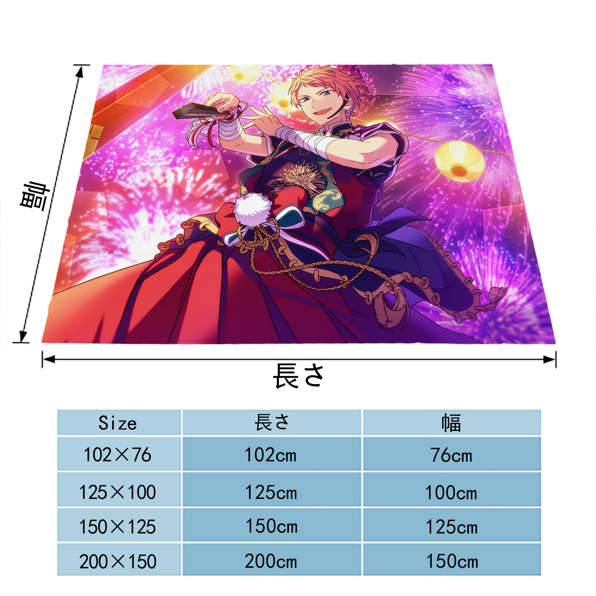 あんさんぶるスターズ! Ensemble Stars フランネルブランケット・多サイズ対応（横型）