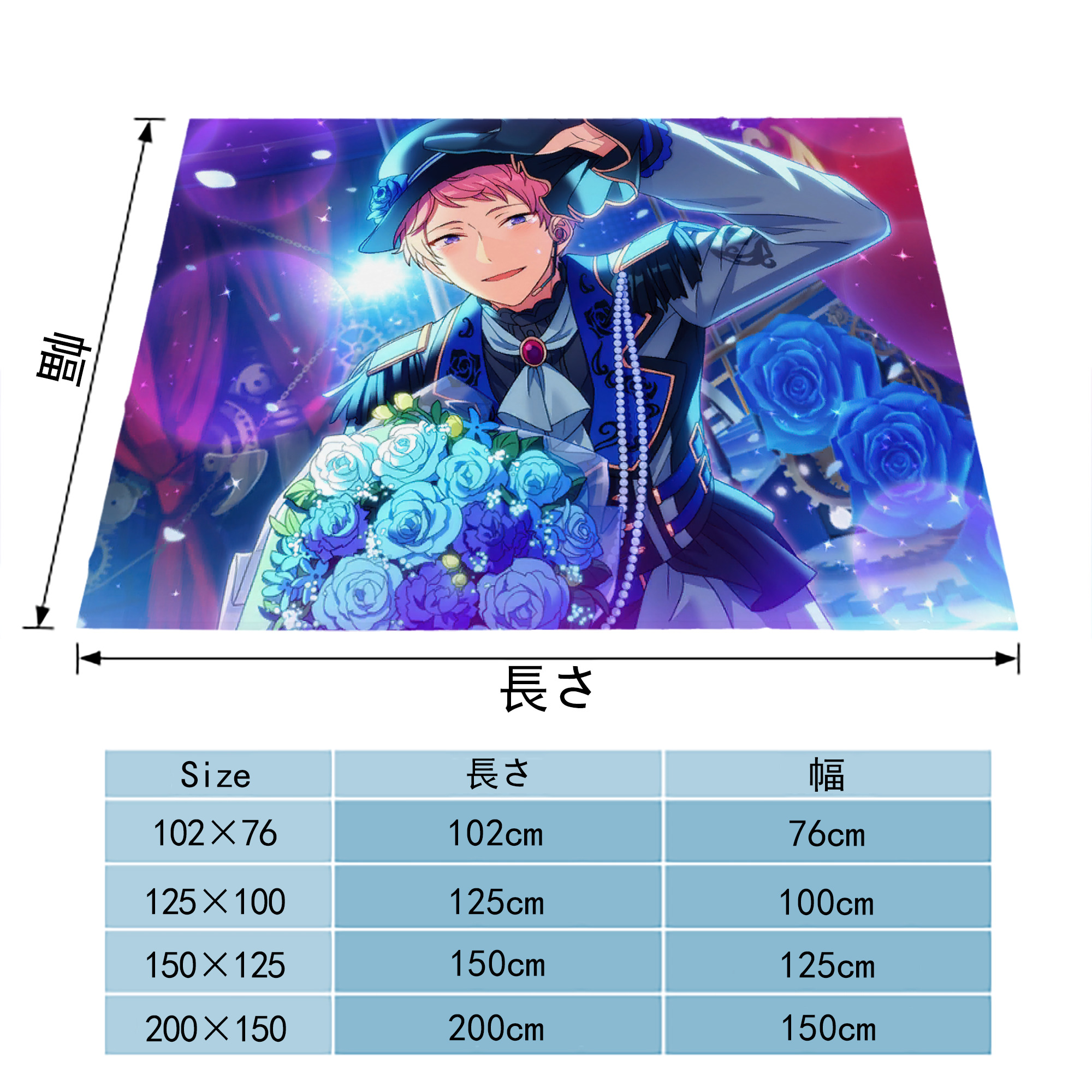 あんさんぶるスターズ! Ensemble Stars フランネルブランケット・多サイズ対応（横型）