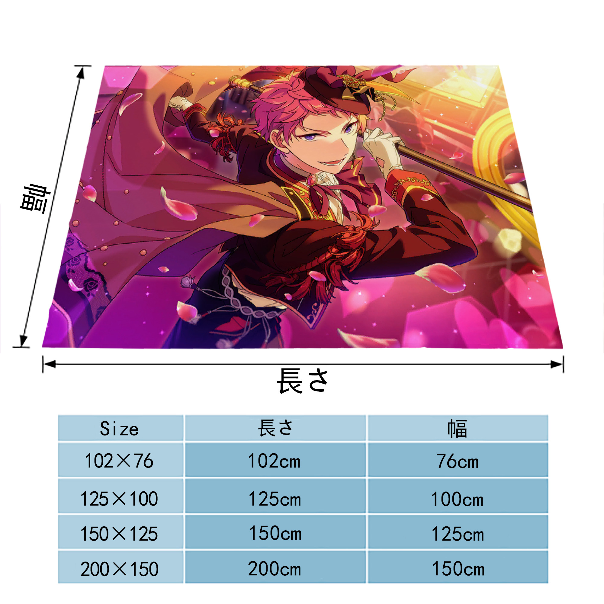 あんさんぶるスターズ! Ensemble Stars フランネルブランケット・多サイズ対応（横型）