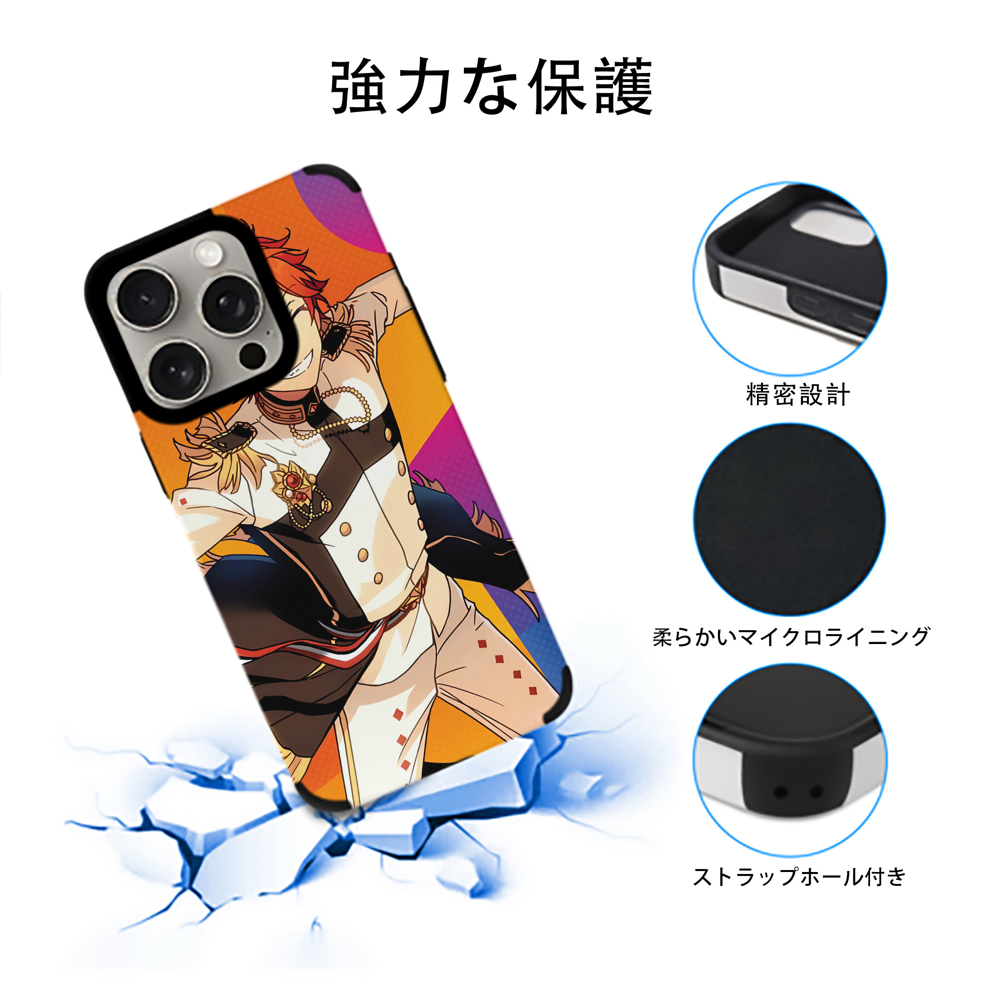 あんさんぶるスターズ! Ensemble Stars 【iPhone15ProMax対応】 PUレザー スマホケース 耐衝撃＆黄変防止