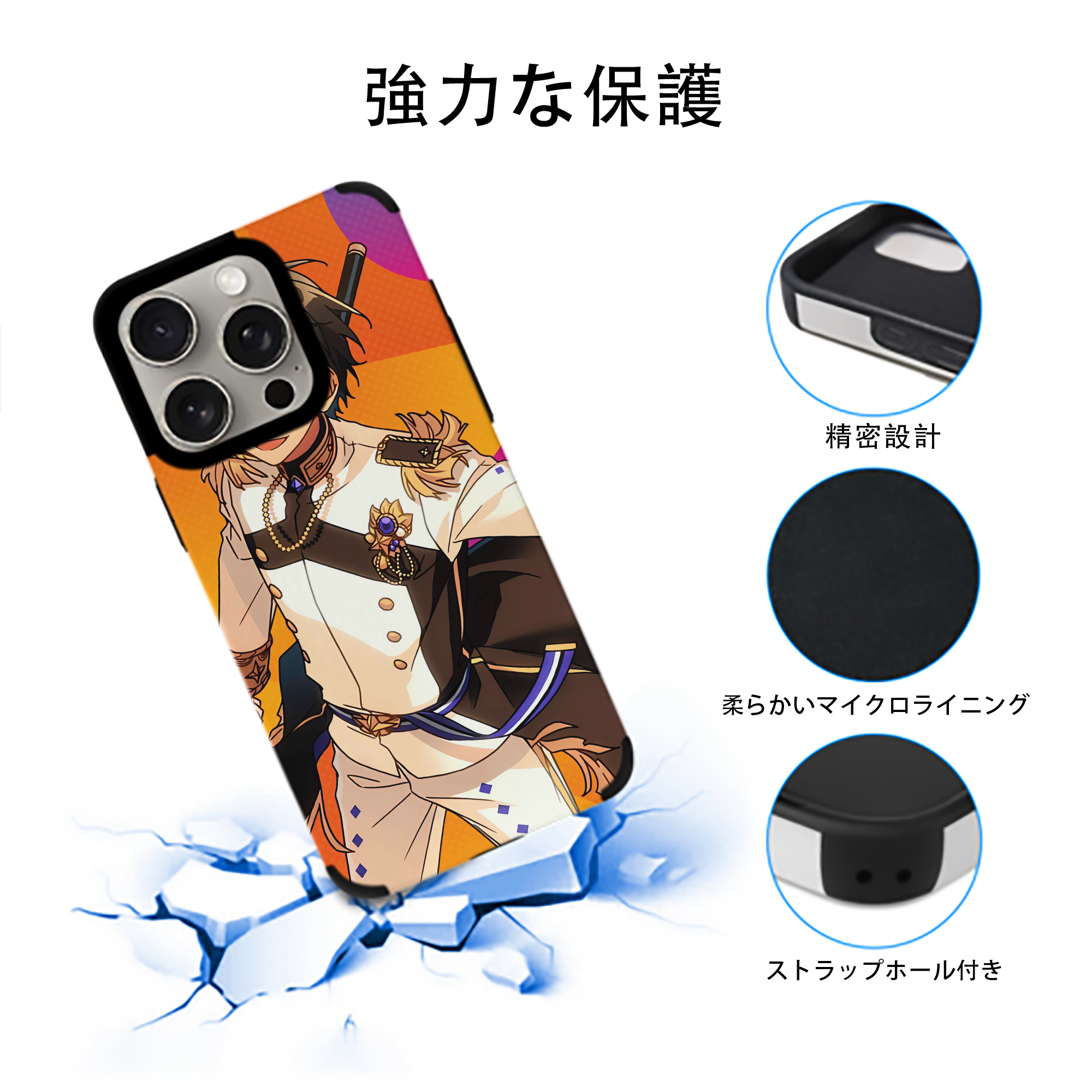 あんさんぶるスターズ! Ensemble Stars 【iPhone15ProMax対応】 PUレザー スマホケース 耐衝撃＆黄変防止