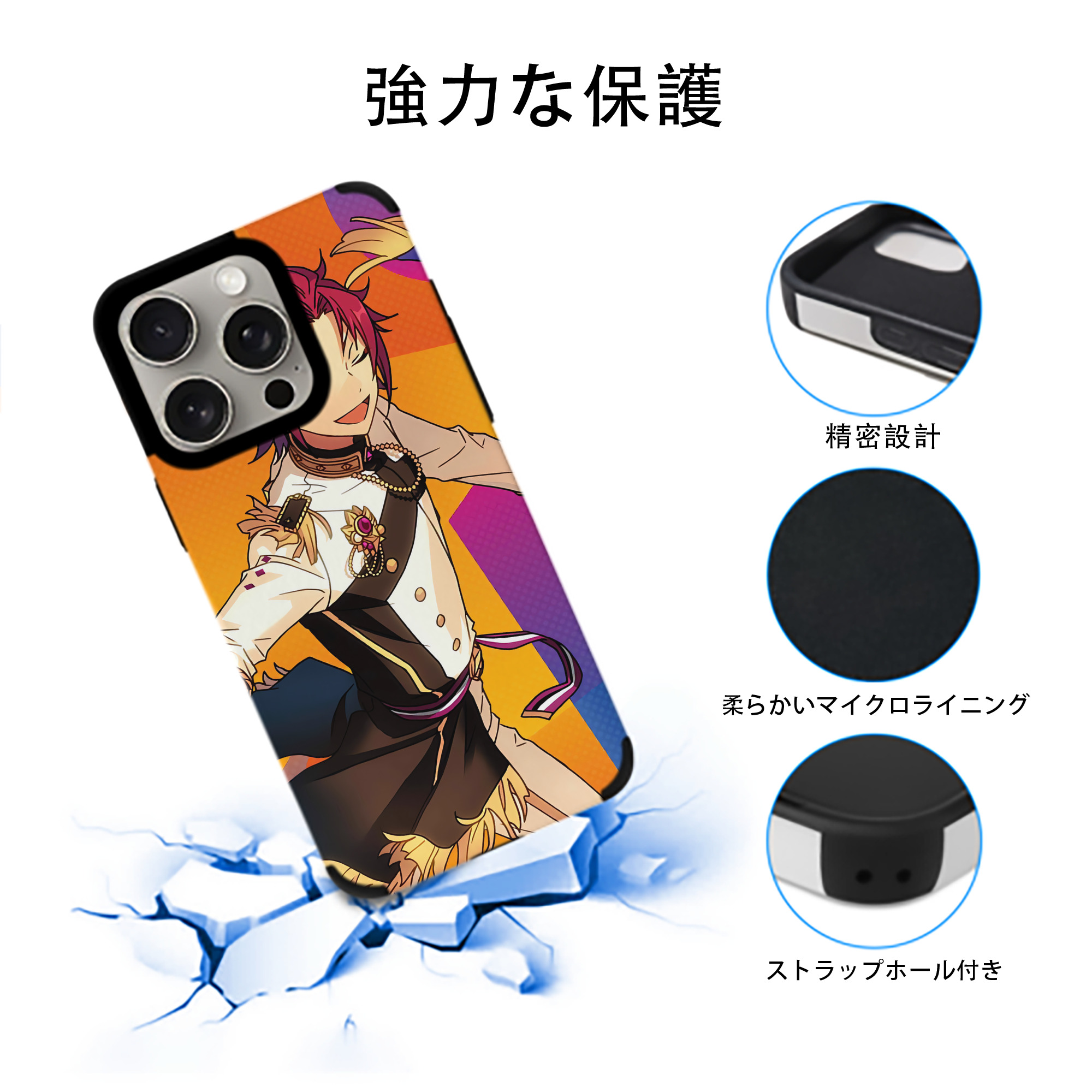 あんさんぶるスターズ! Ensemble Stars 【iPhone15ProMax対応】 PUレザー スマホケース 耐衝撃＆黄変防止