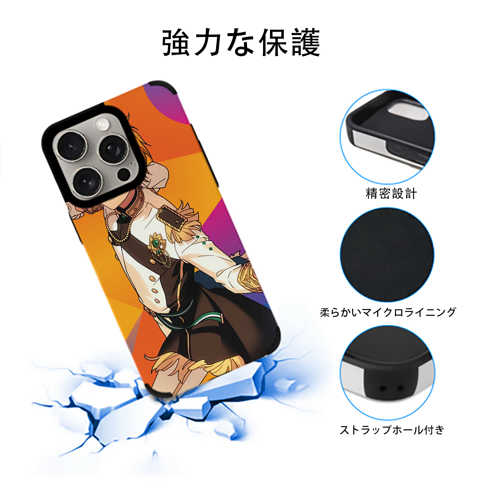 あんさんぶるスターズ! Ensemble Stars 【iPhone15ProMax対応】 PUレザー スマホケース 耐衝撃＆黄変防止