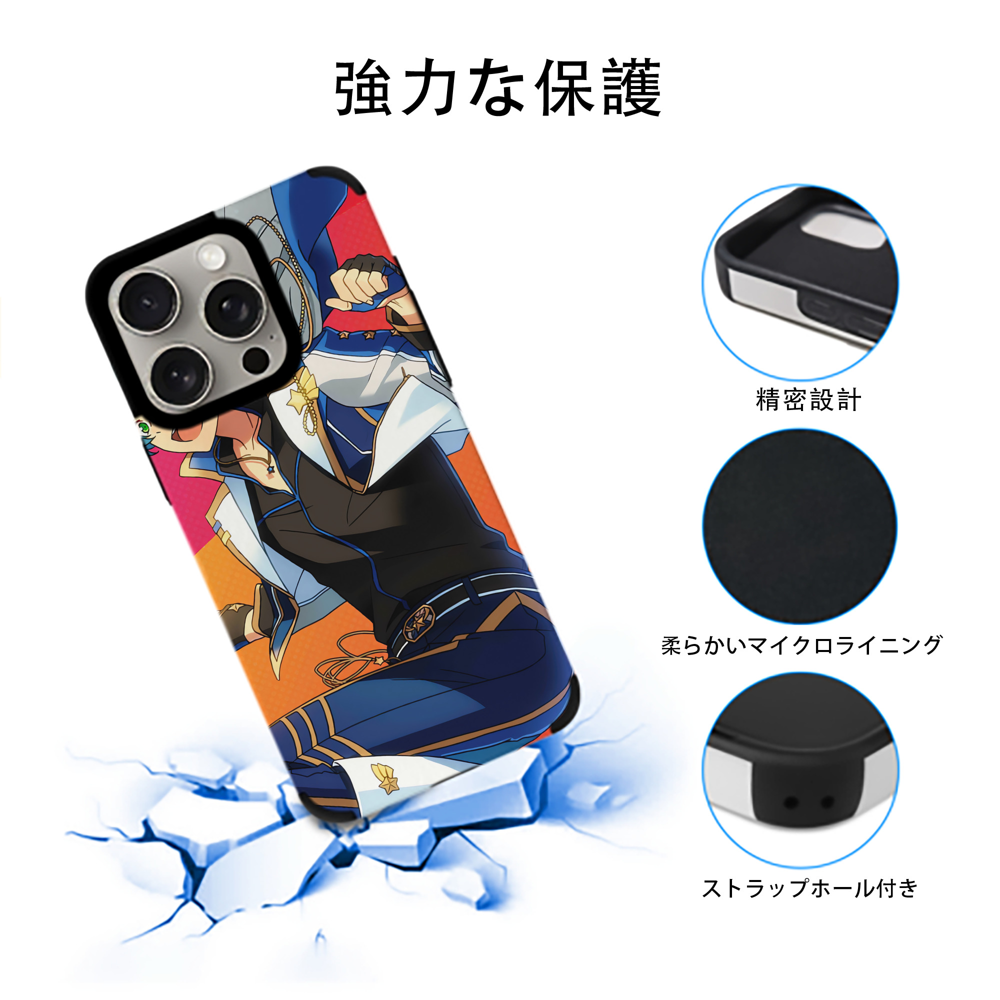 あんさんぶるスターズ! Ensemble Stars 【iPhone15ProMax対応】 PUレザー スマホケース 耐衝撃＆黄変防止