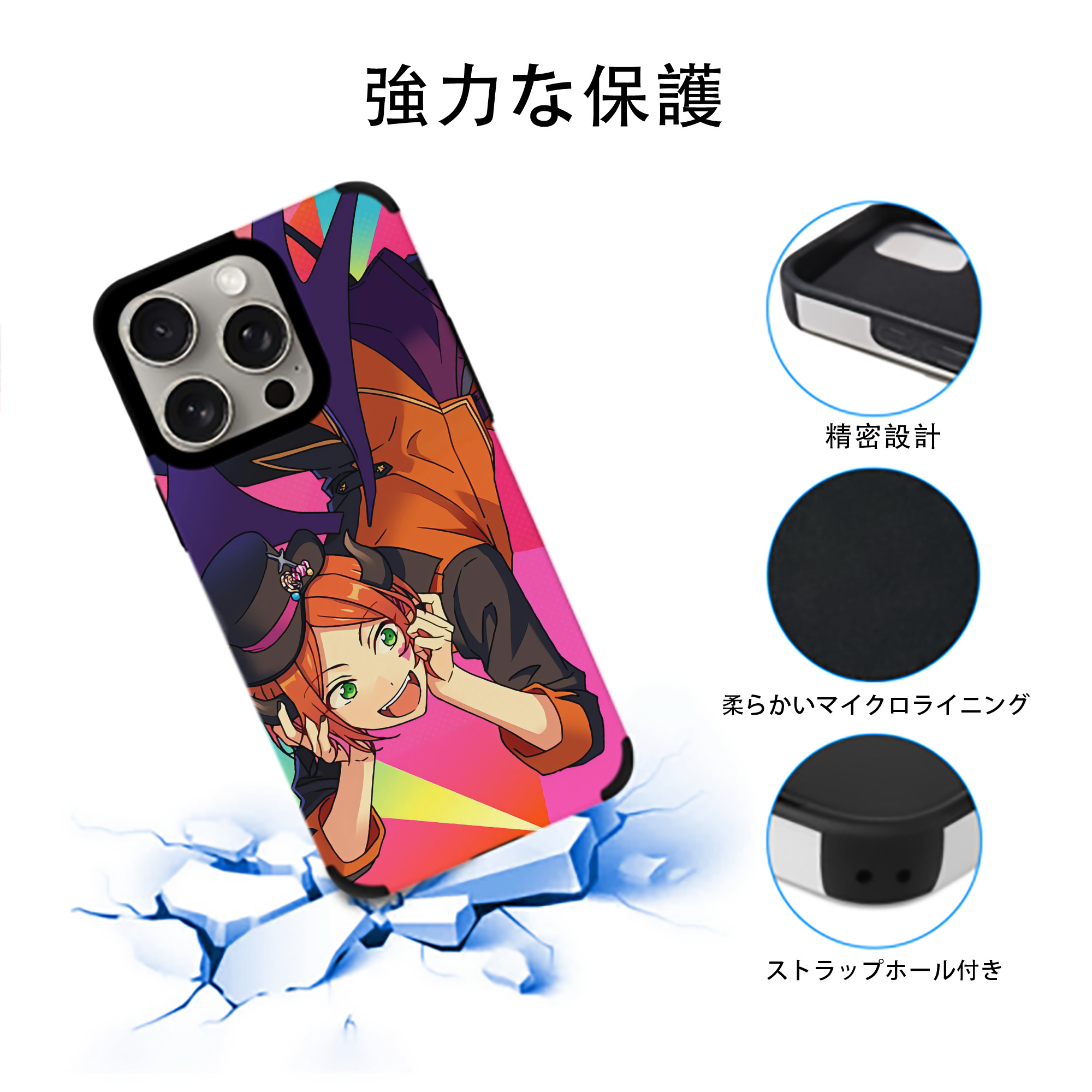 あんさんぶるスターズ! Ensemble Stars 【iPhone15ProMax対応】 PUレザー スマホケース 耐衝撃＆黄変防止