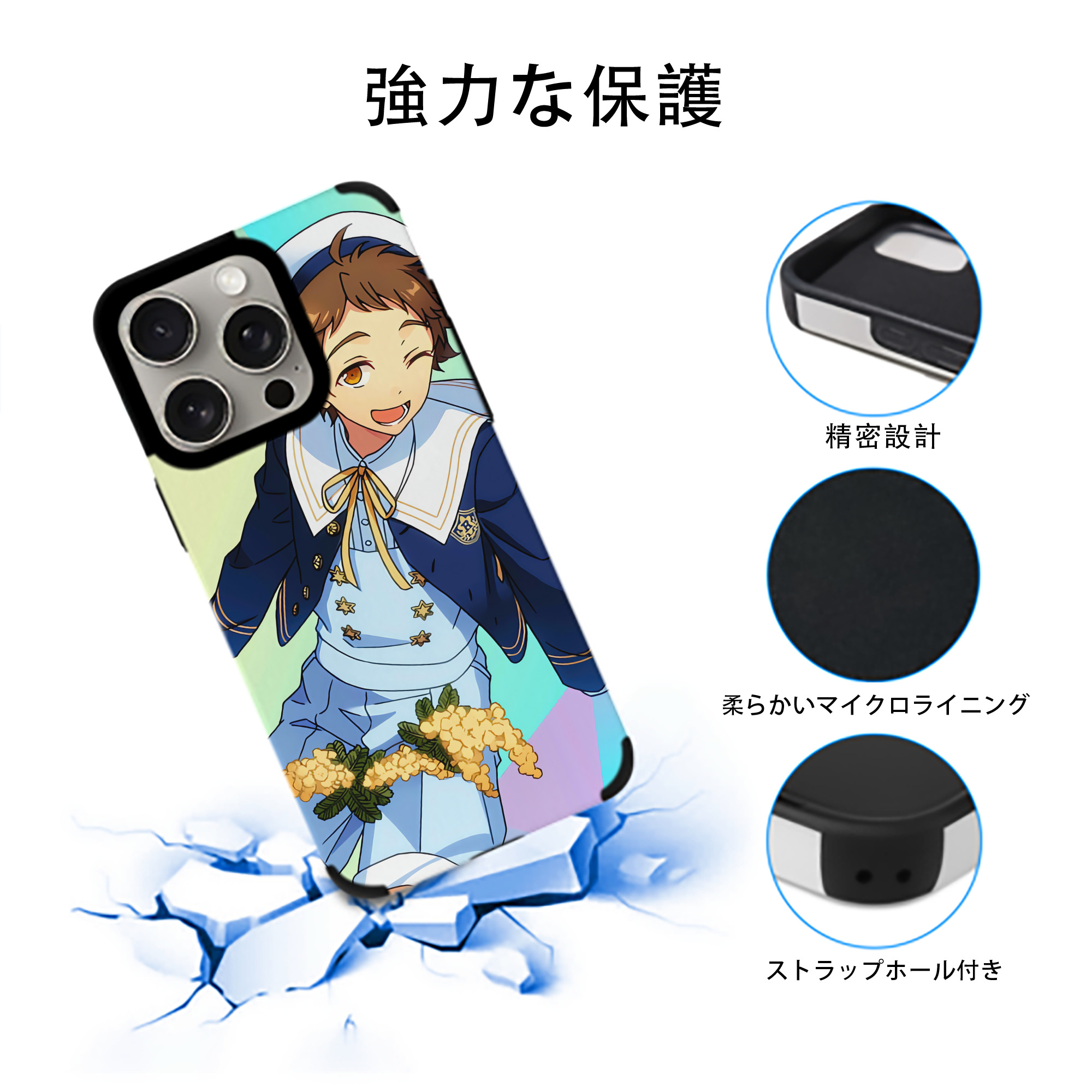 あんさんぶるスターズ! Ensemble Stars 【iPhone15ProMax対応】 PUレザー スマホケース 耐衝撃＆黄変防止