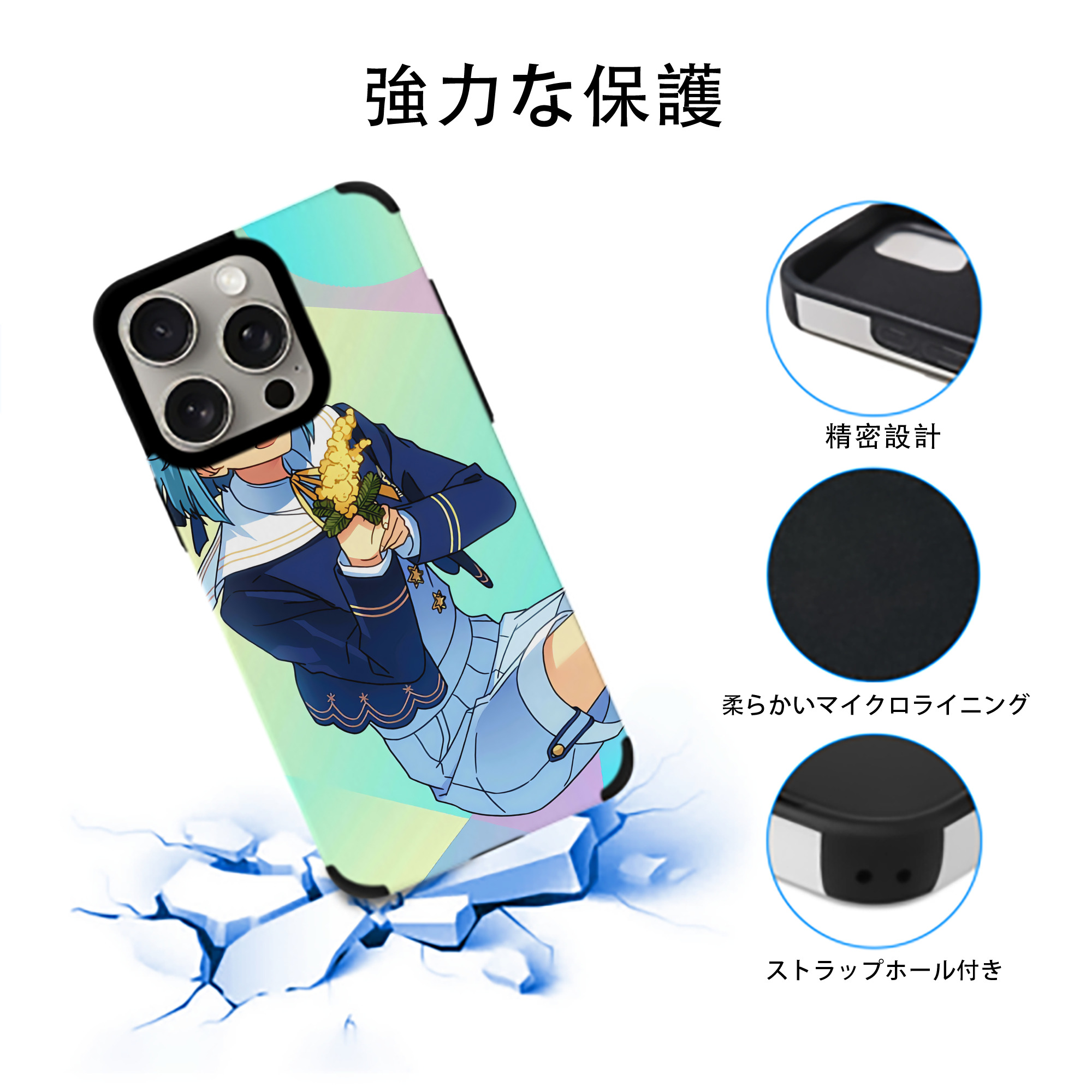あんさんぶるスターズ! Ensemble Stars 【iPhone15ProMax対応】 PUレザー スマホケース 耐衝撃＆黄変防止