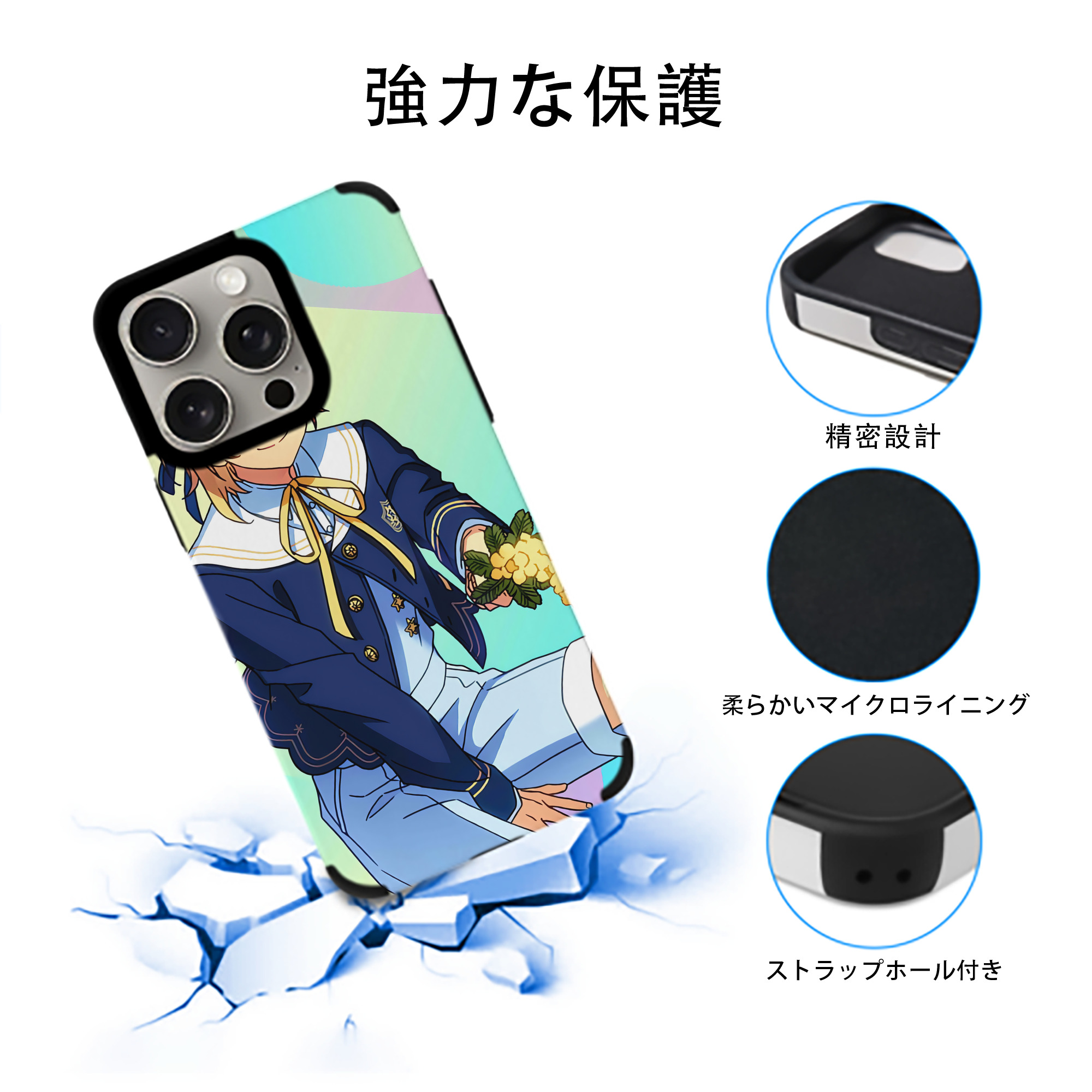 あんさんぶるスターズ! Ensemble Stars 【iPhone15ProMax対応】 PUレザー スマホケース 耐衝撃＆黄変防止
