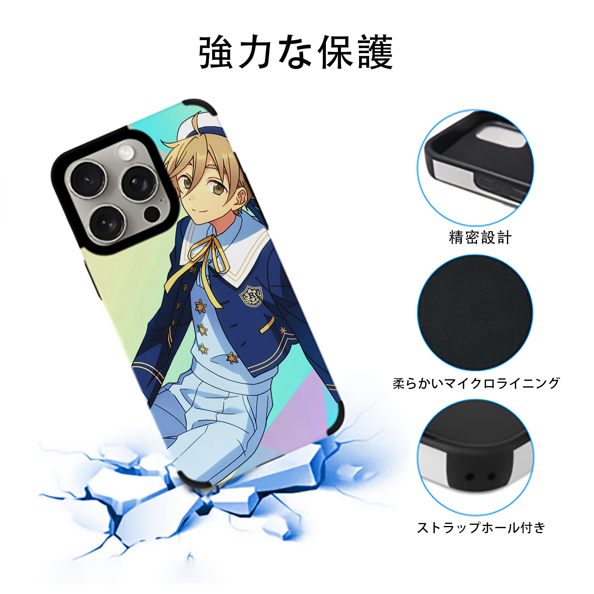 あんさんぶるスターズ! Ensemble Stars 【iPhone15ProMax対応】 PUレザー スマホケース 耐衝撃＆黄変防止