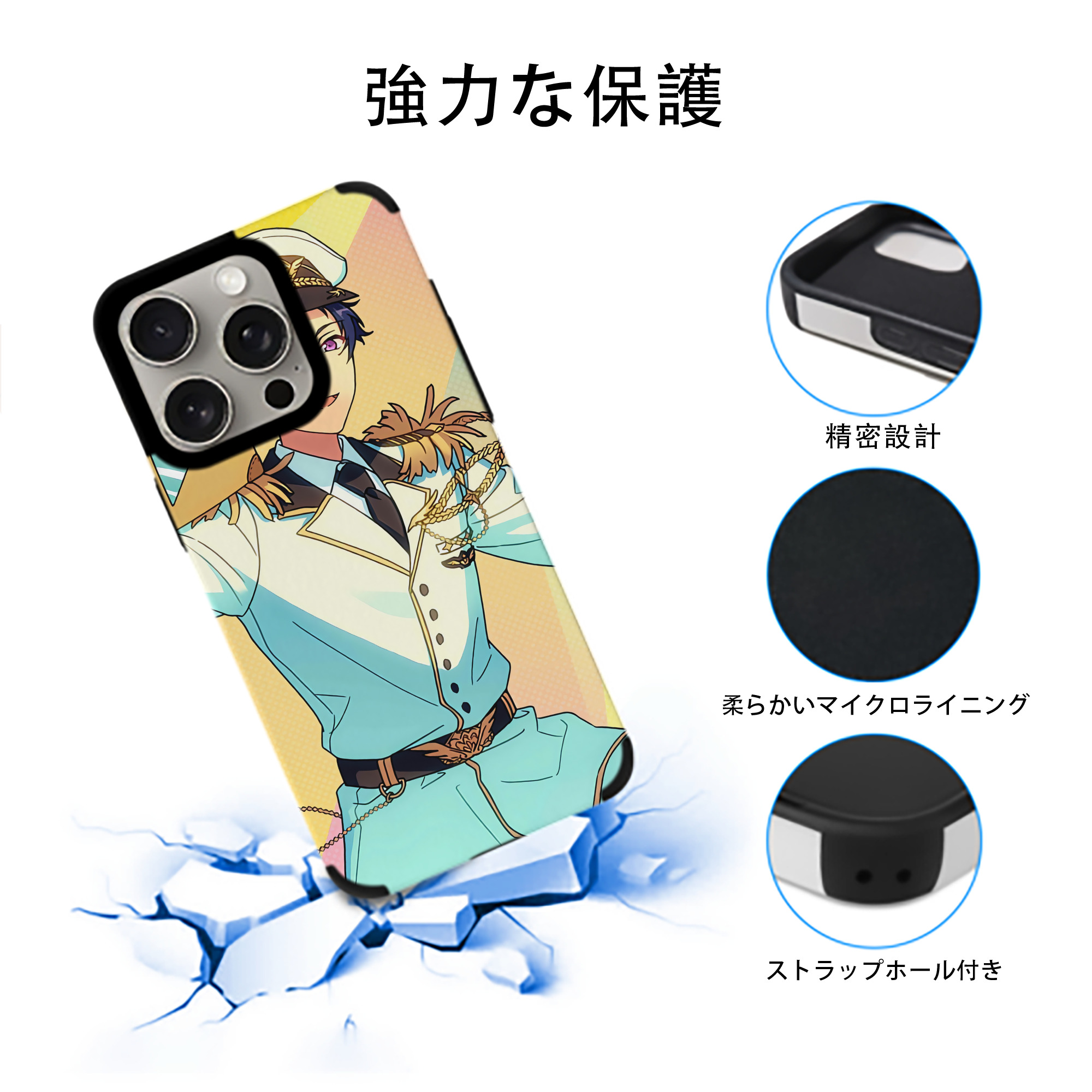 あんさんぶるスターズ! Ensemble Stars 【iPhone15ProMax対応】 PUレザー スマホケース 耐衝撃＆黄変防止
