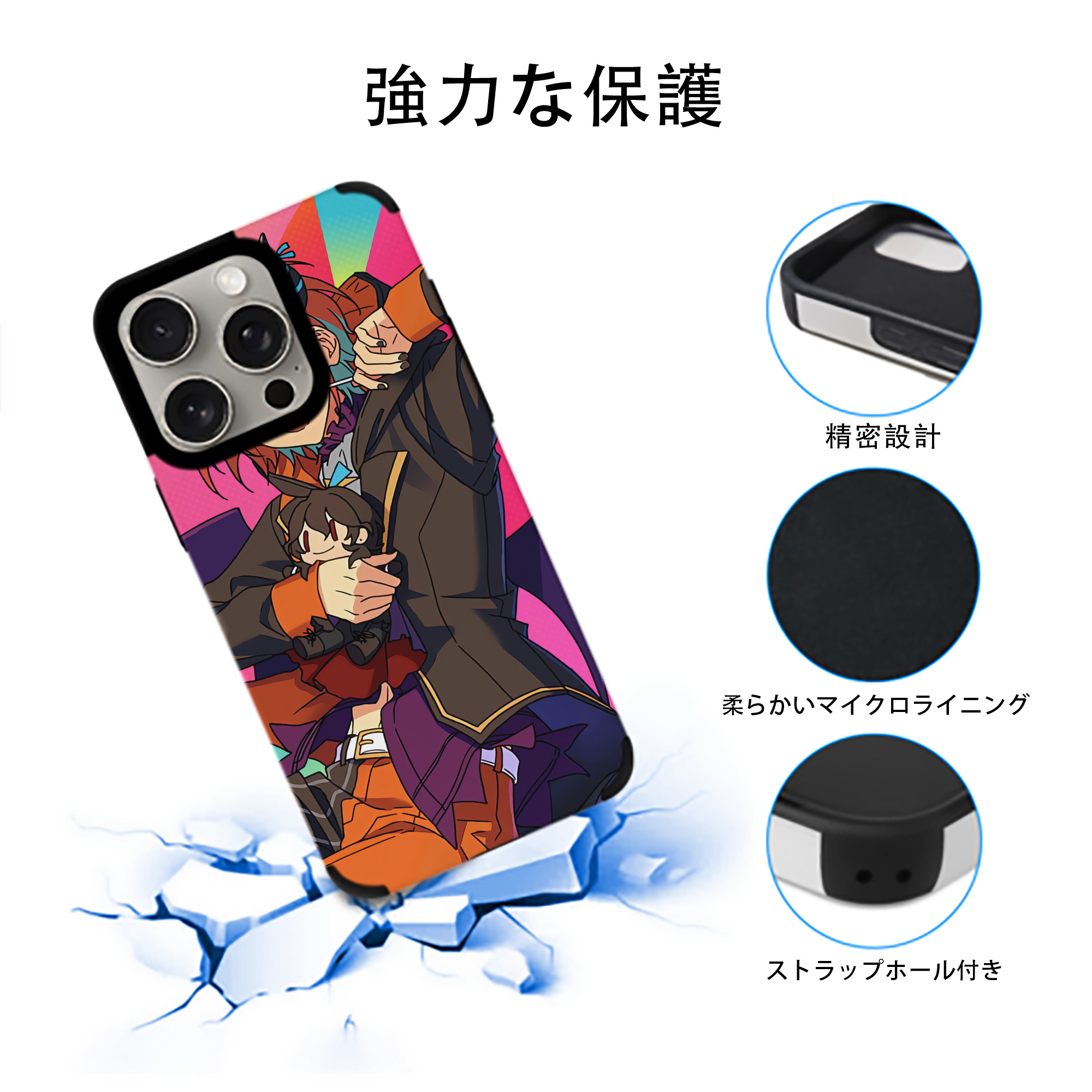 あんさんぶるスターズ! Ensemble Stars 【iPhone15ProMax対応】 PUレザー スマホケース 耐衝撃＆黄変防止