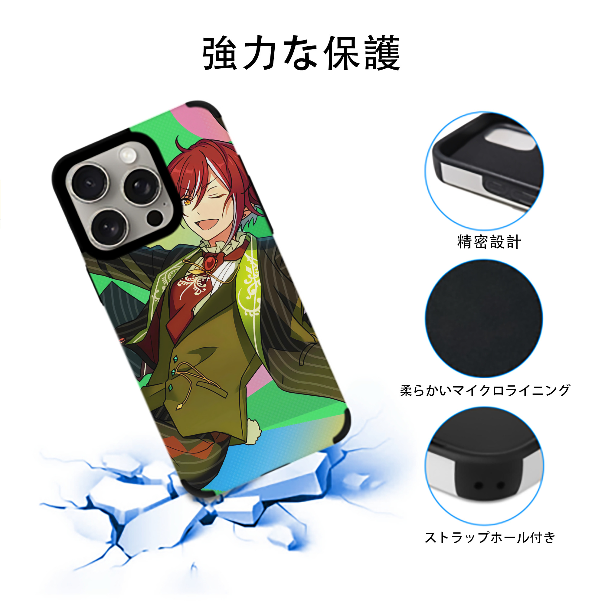 あんさんぶるスターズ! Ensemble Stars 【iPhone15ProMax対応】 PUレザー スマホケース 耐衝撃＆黄変防止
