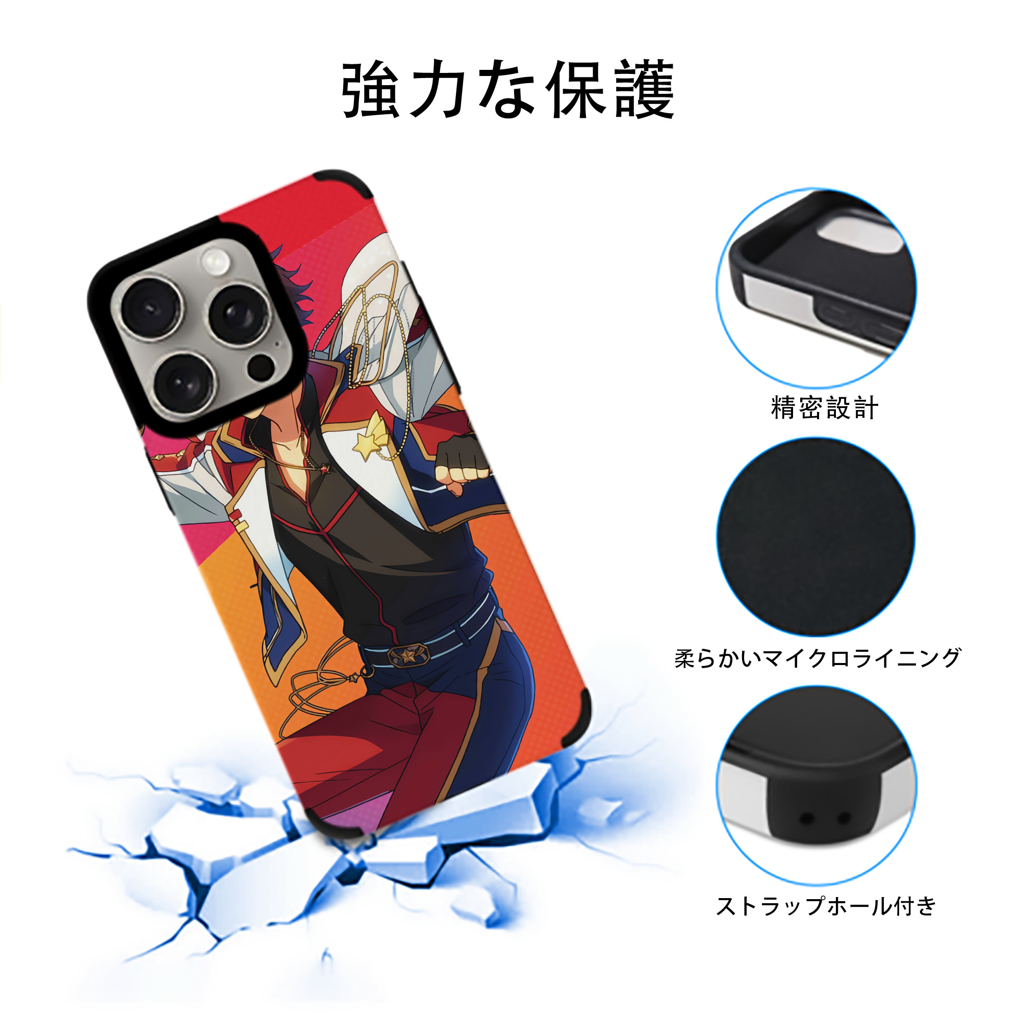 あんさんぶるスターズ! Ensemble Stars 【iPhone15ProMax対応】 PUレザー スマホケース 耐衝撃＆黄変防止