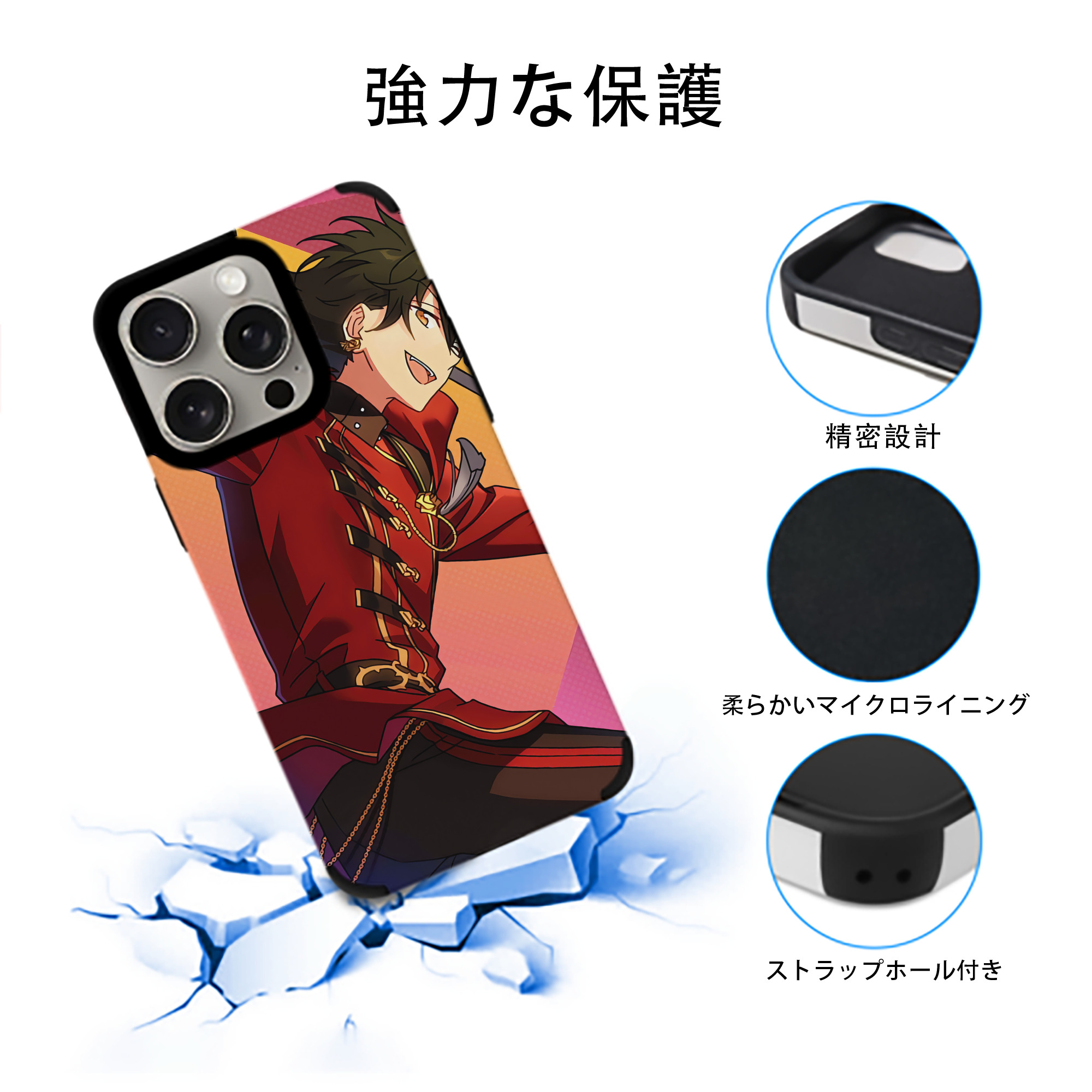 あんさんぶるスターズ! Ensemble Stars 【iPhone15ProMax対応】 PUレザー スマホケース 耐衝撃＆黄変防止