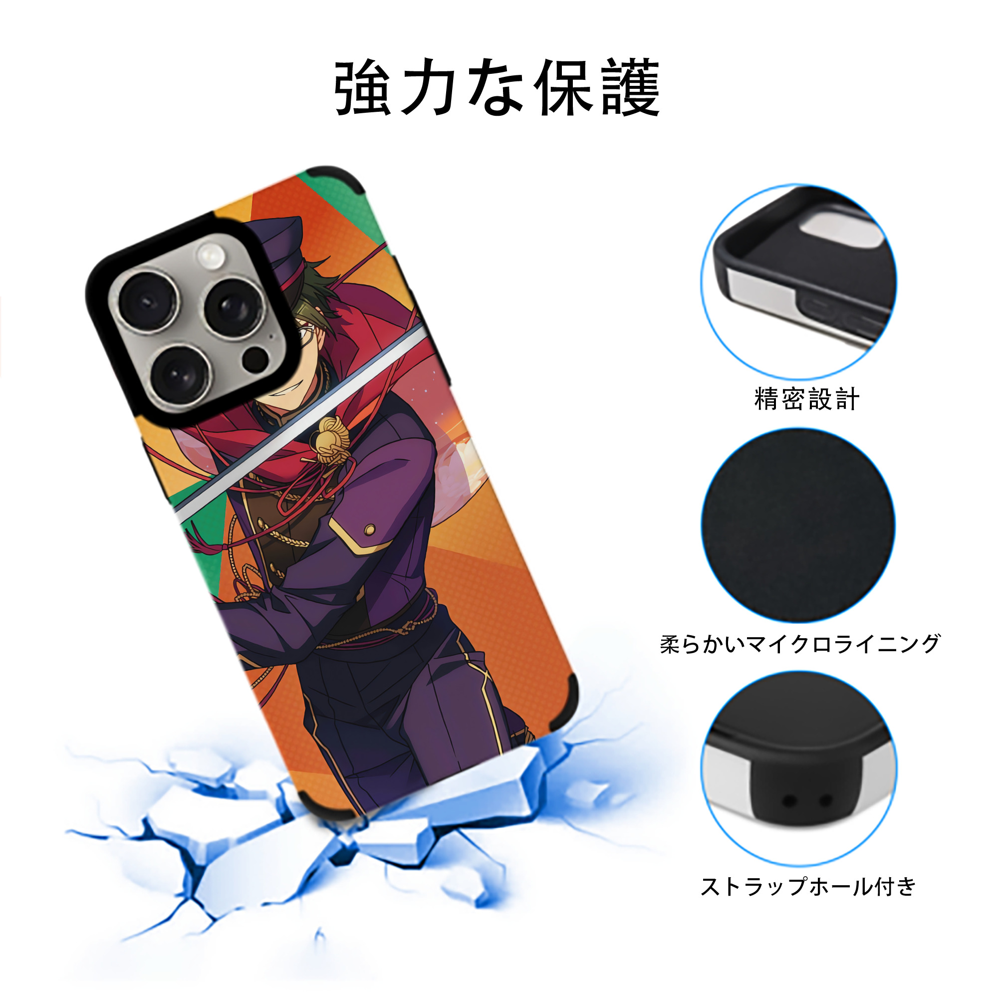 あんさんぶるスターズ! Ensemble Stars 【iPhone15ProMax対応】 PUレザー スマホケース 耐衝撃＆黄変防止