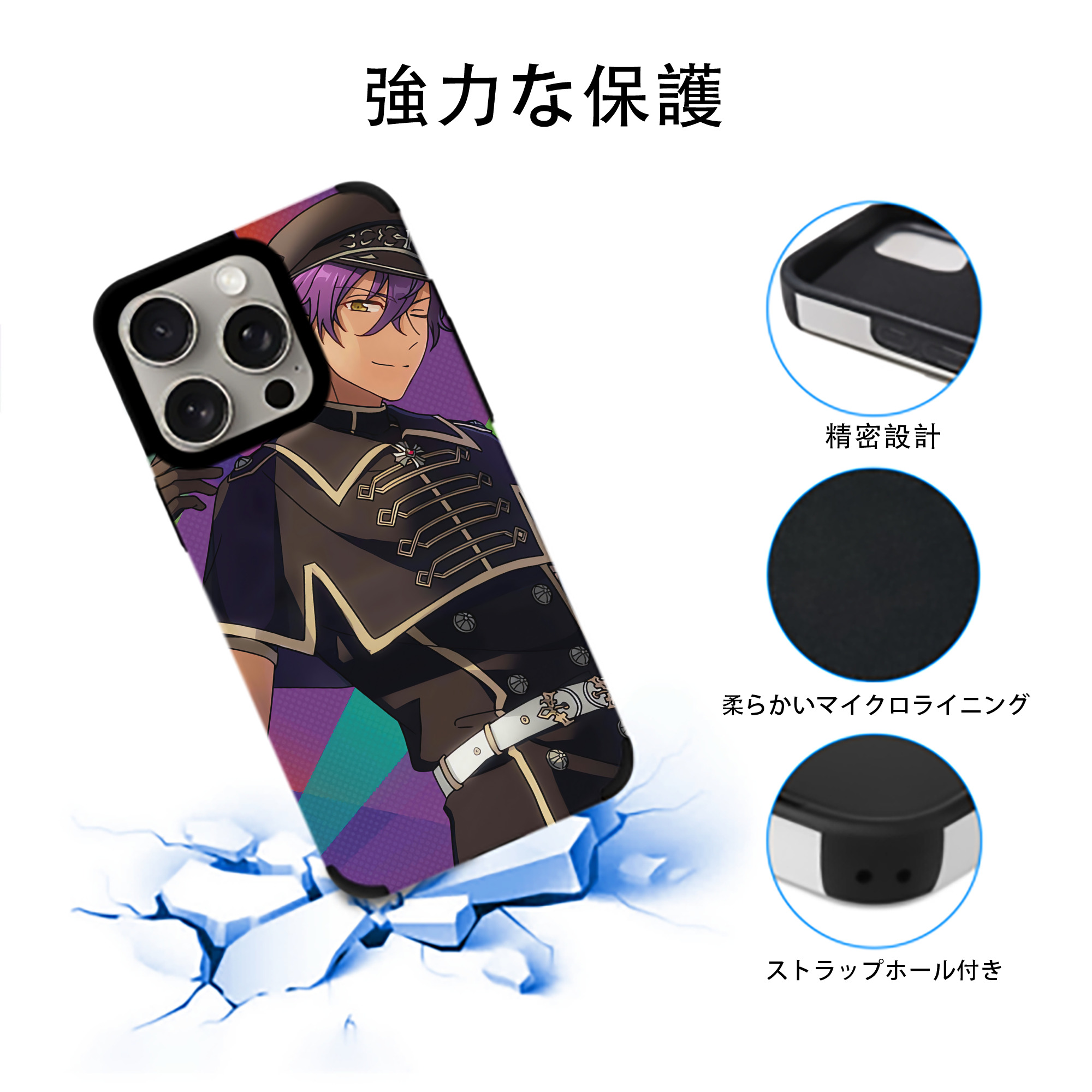 あんさんぶるスターズ! Ensemble Stars 【iPhone15ProMax対応】 PUレザー スマホケース 耐衝撃＆黄変防止