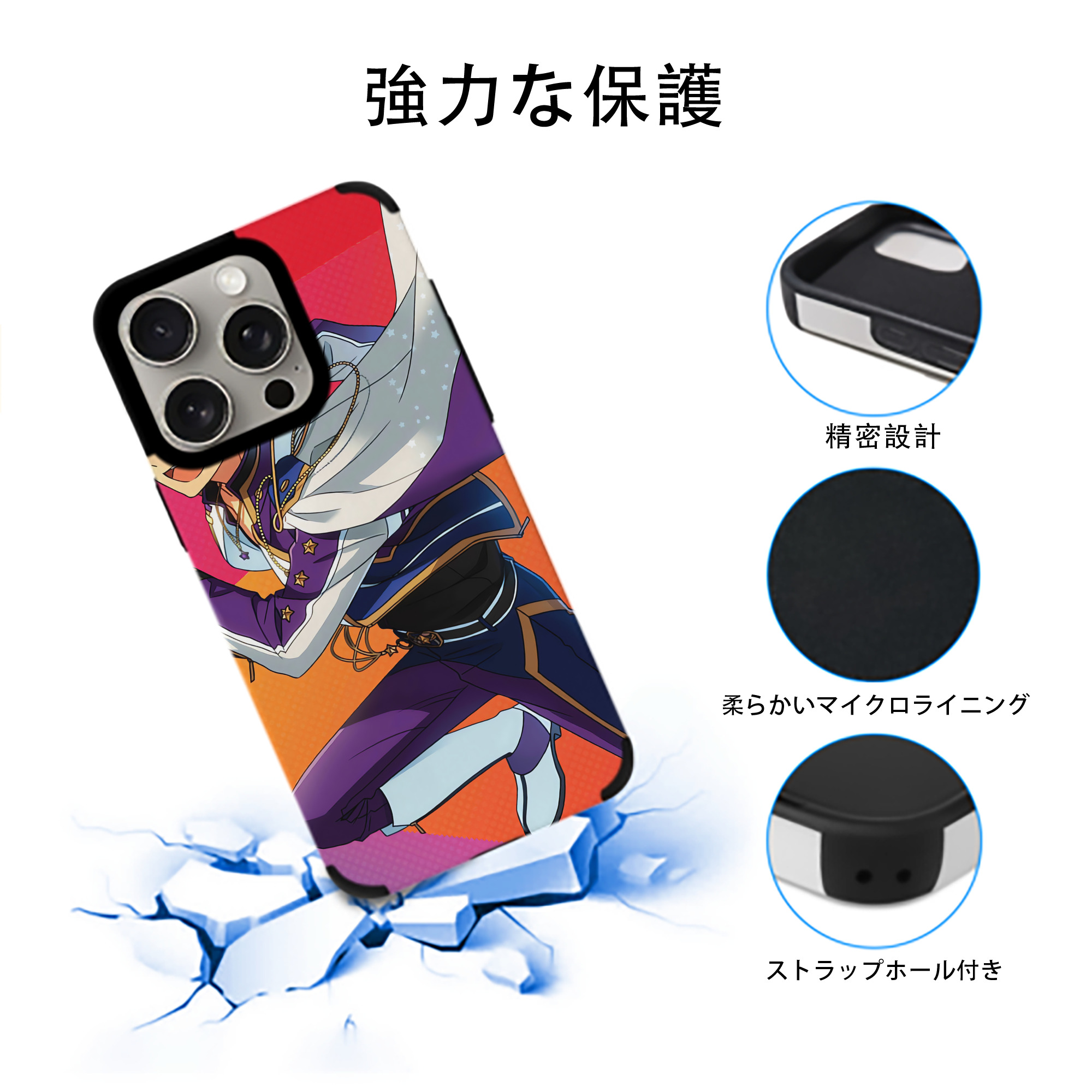あんさんぶるスターズ! Ensemble Stars 【iPhone15ProMax対応】 PUレザー スマホケース 耐衝撃＆黄変防止
