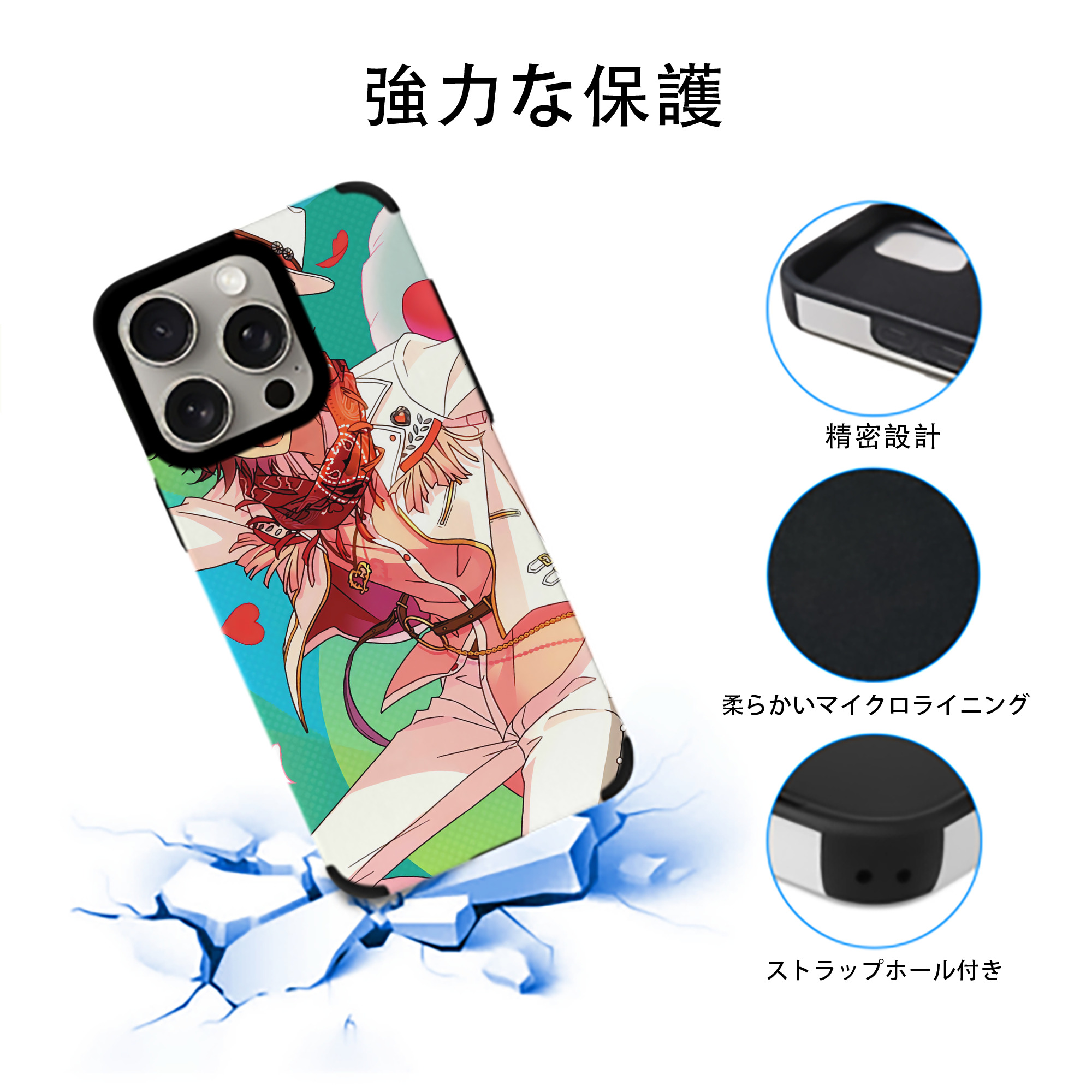 あんさんぶるスターズ! Ensemble Stars 【iPhone15ProMax対応】 PUレザー スマホケース 耐衝撃＆黄変防止