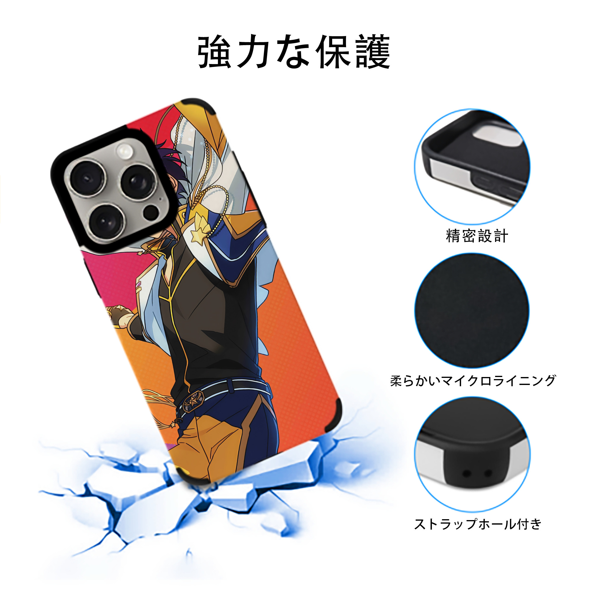 あんさんぶるスターズ! Ensemble Stars 【iPhone15ProMax対応】 PUレザー スマホケース 耐衝撃＆黄変防止
