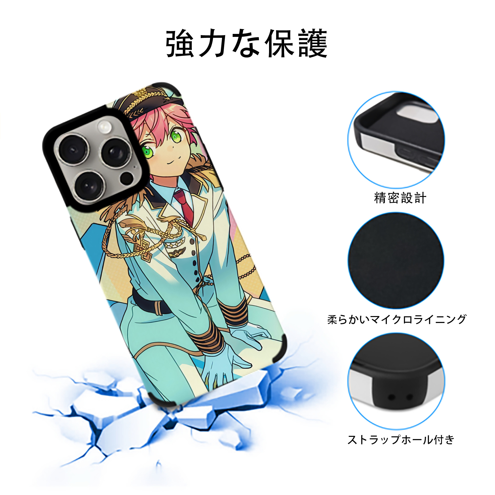あんさんぶるスターズ! Ensemble Stars 【iPhone15ProMax対応】 PUレザー スマホケース 耐衝撃＆黄変防止