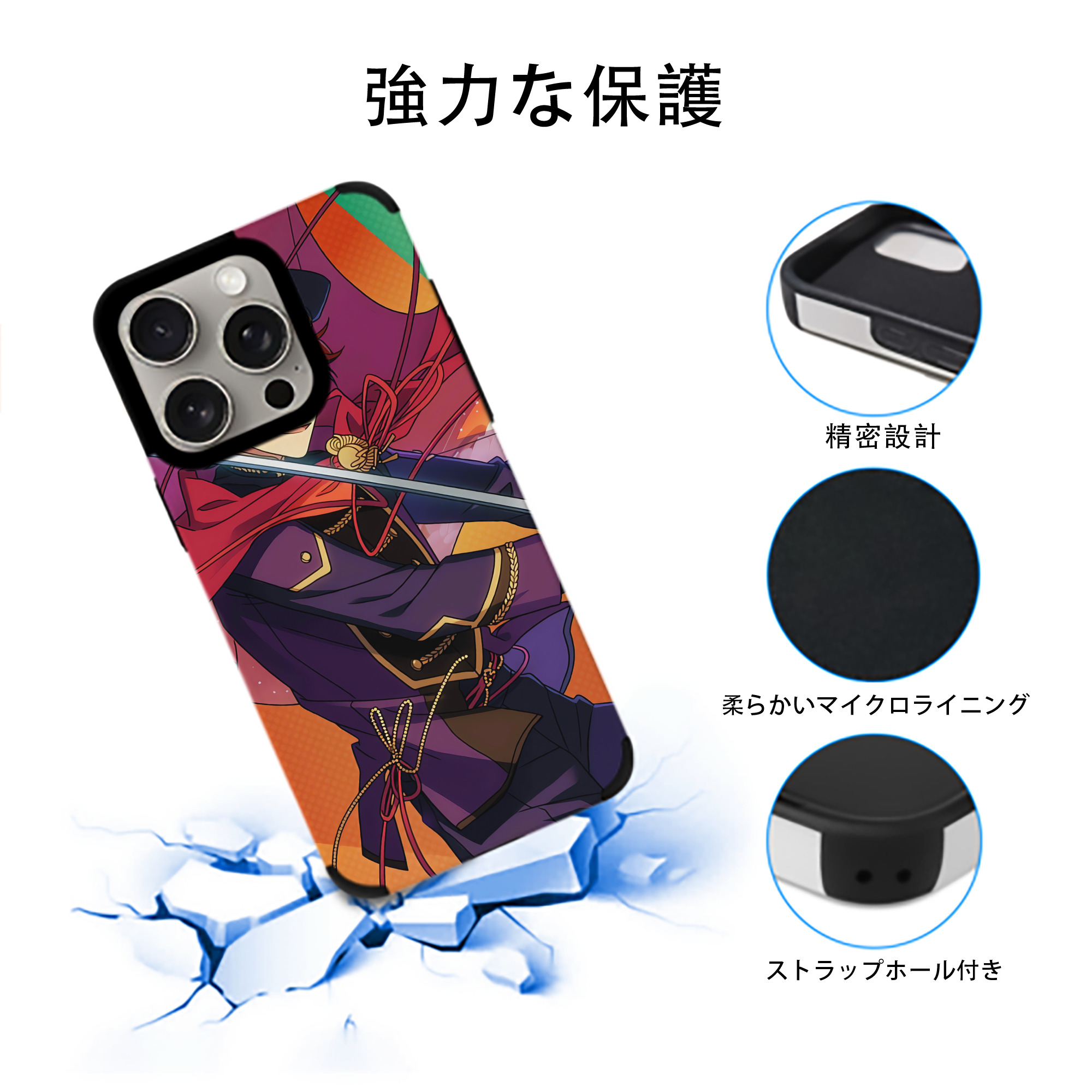 あんさんぶるスターズ! Ensemble Stars 【iPhone15ProMax対応】 PUレザー スマホケース 耐衝撃＆黄変防止