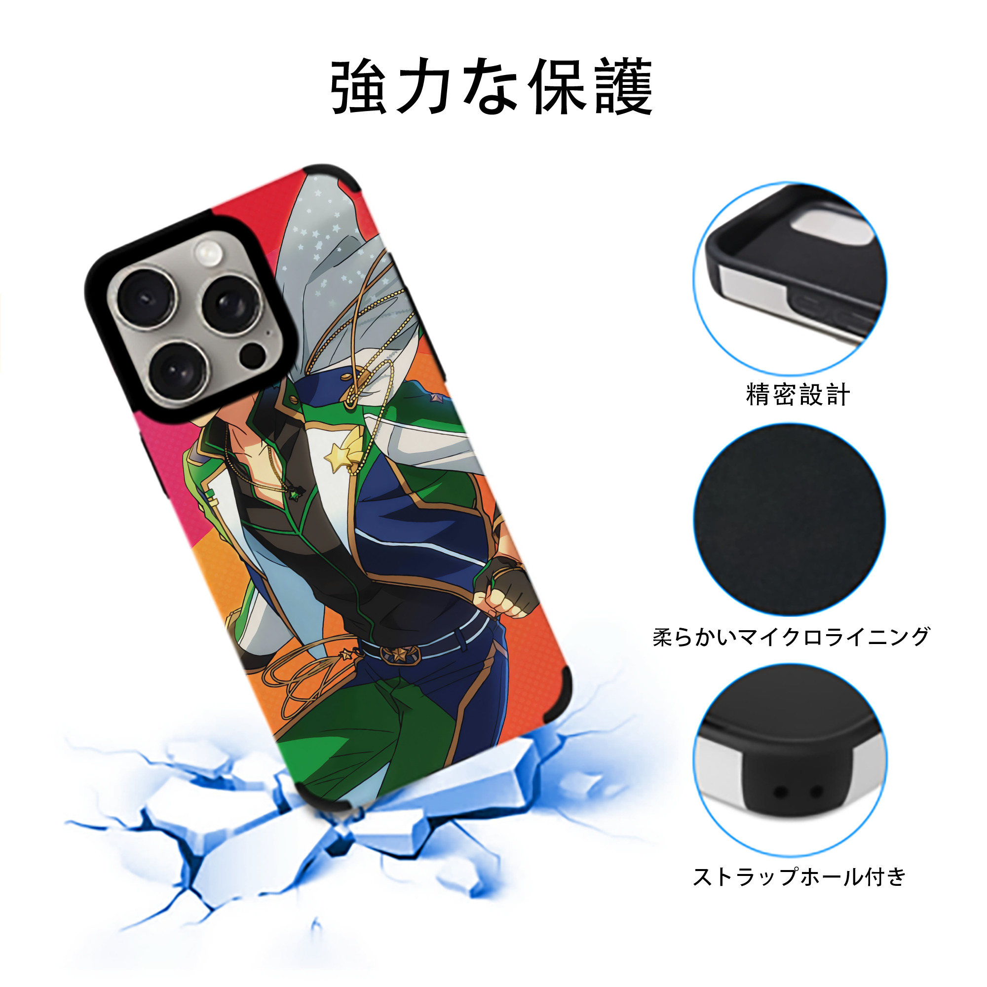 あんさんぶるスターズ! Ensemble Stars 【iPhone15ProMax対応】 PUレザー スマホケース 耐衝撃＆黄変防止