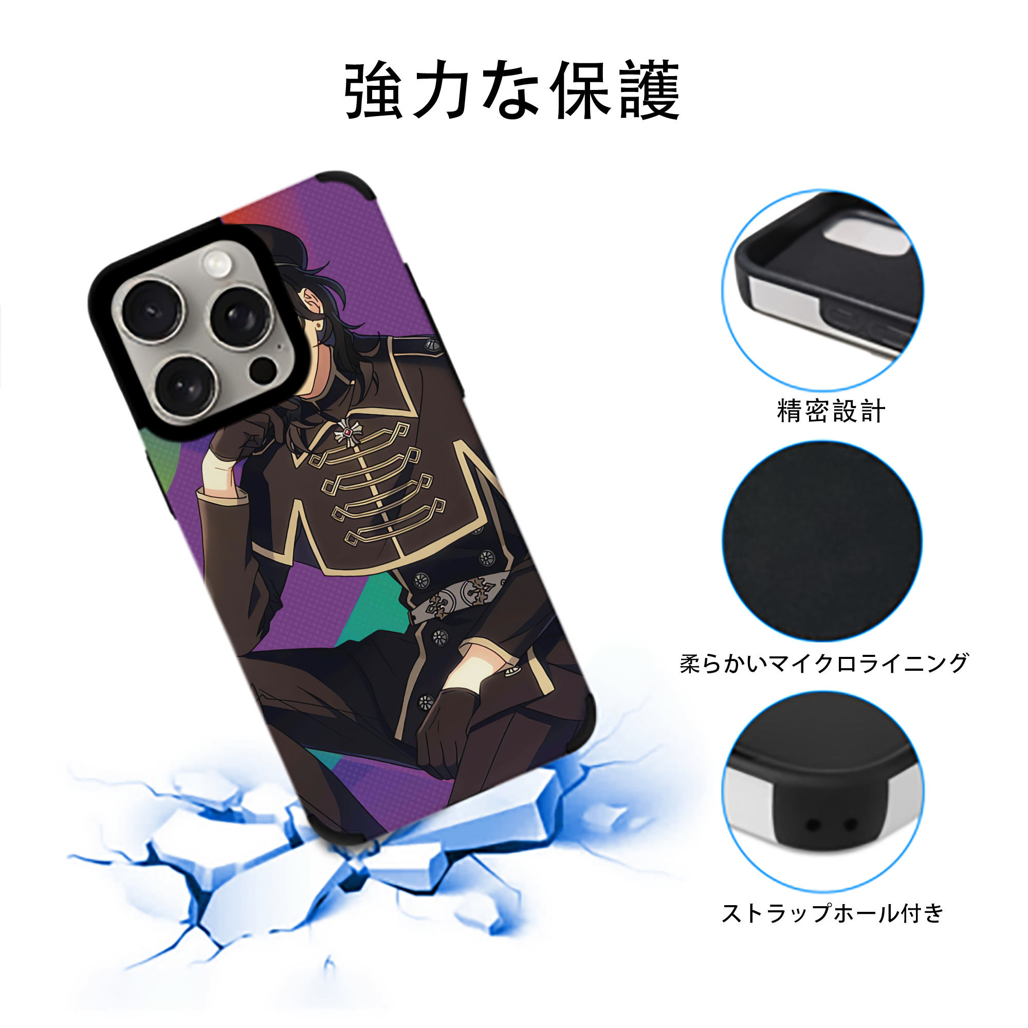 あんさんぶるスターズ! Ensemble Stars 【iPhone15ProMax対応】 PUレザー スマホケース 耐衝撃＆黄変防止