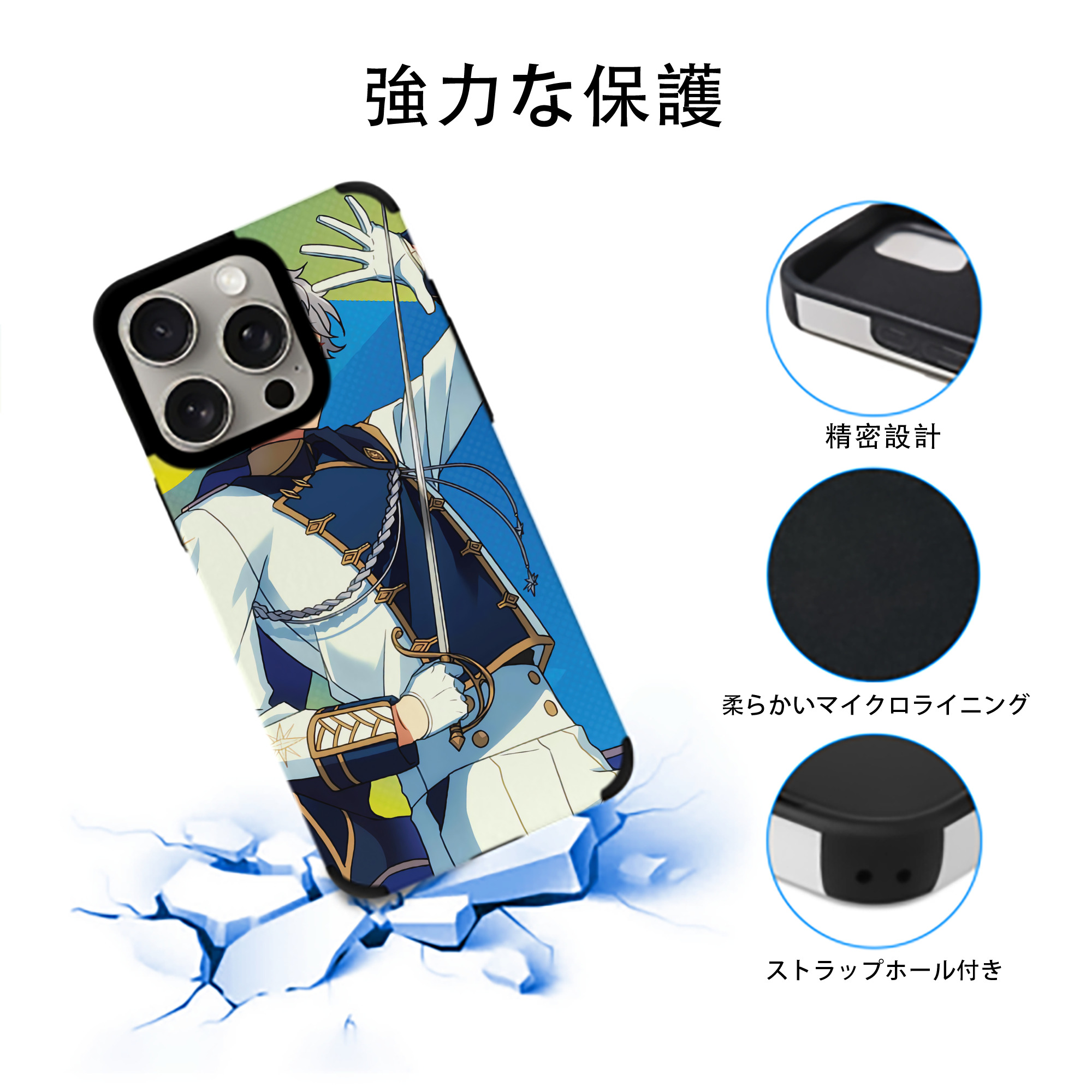 あんさんぶるスターズ! Ensemble Stars 【iPhone15ProMax対応】 PUレザー スマホケース 耐衝撃＆黄変防止