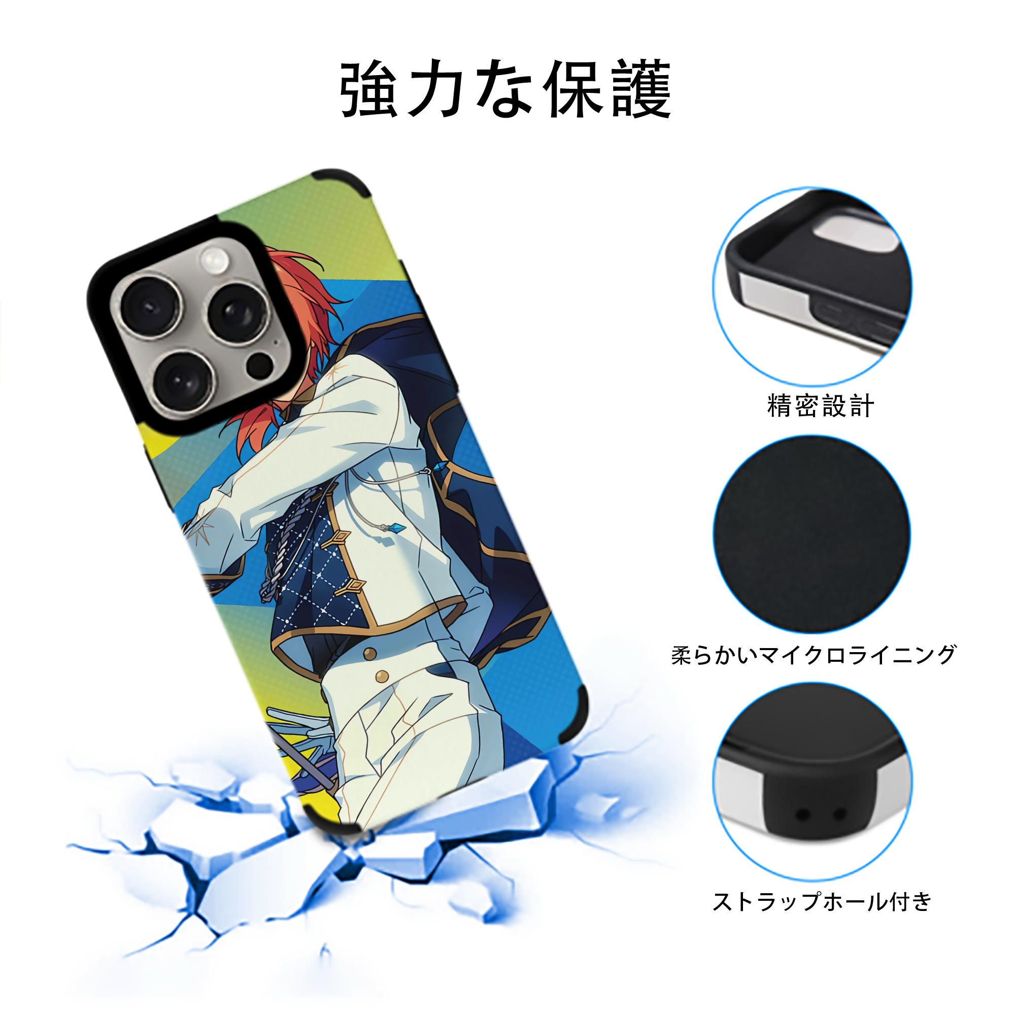 あんさんぶるスターズ! Ensemble Stars 【iPhone15ProMax対応】 PUレザー スマホケース 耐衝撃＆黄変防止