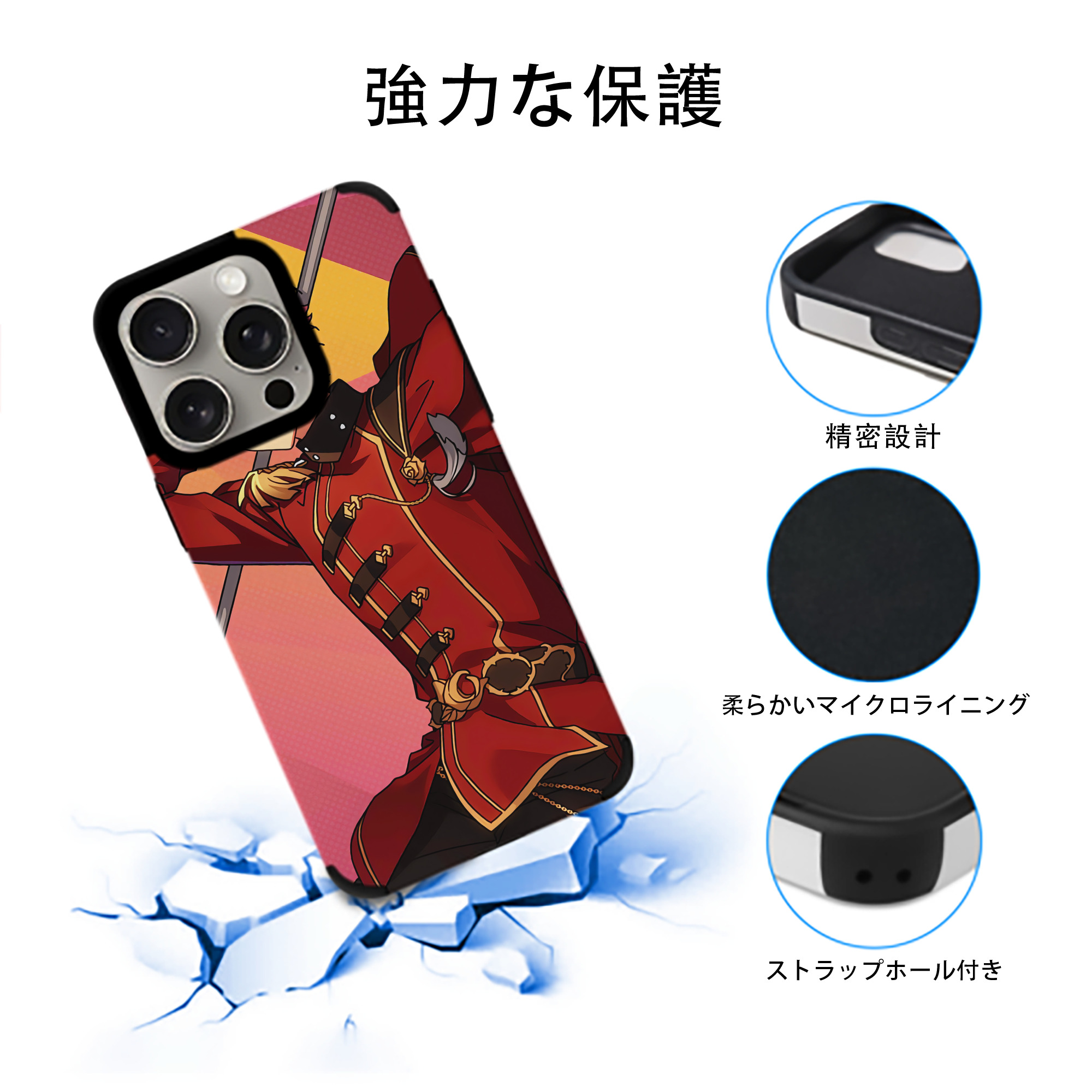 あんさんぶるスターズ! Ensemble Stars 【iPhone15ProMax対応】 PUレザー スマホケース 耐衝撃＆黄変防止